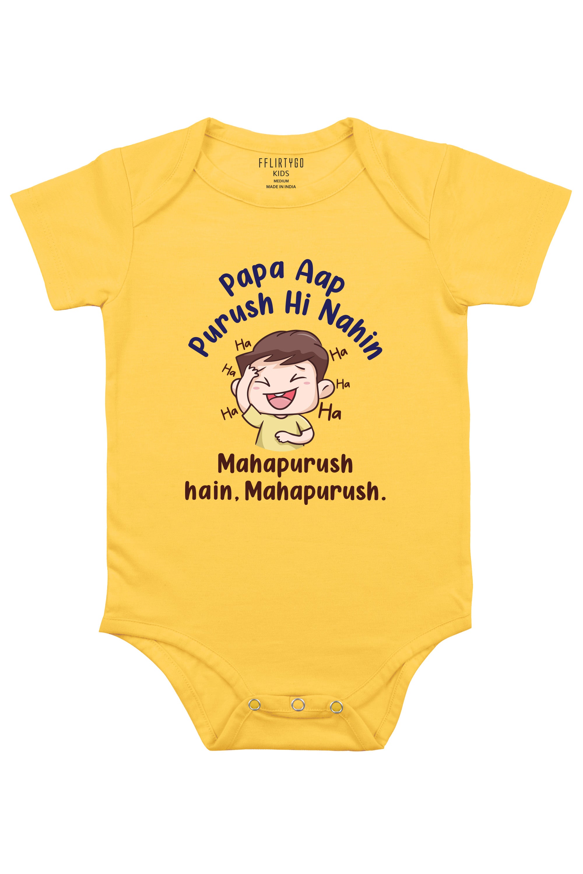 Papa Mahapurush Baby Romper | Onesies