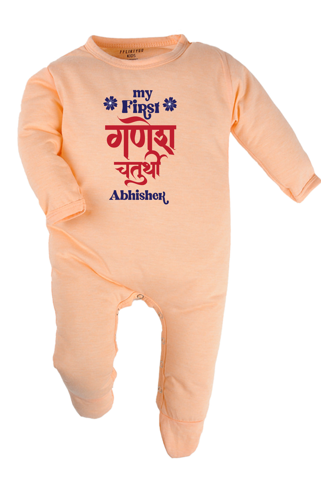 My First Ganesh Chaturthi Baby Romper | Onesies w/ Custom Name