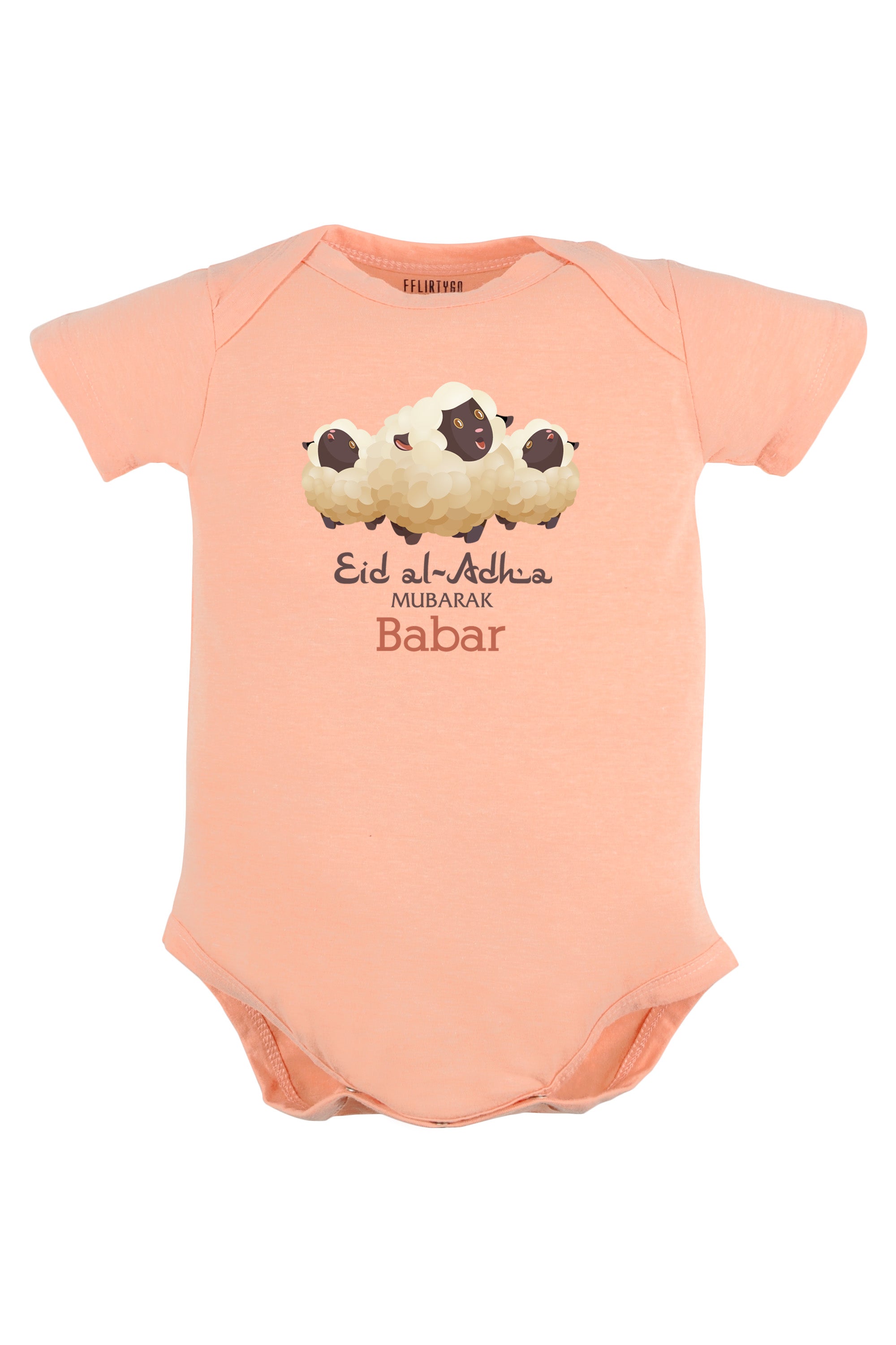 Eid Al-Adha Mubarak Baby Romper | Onesies w/ Custom Name