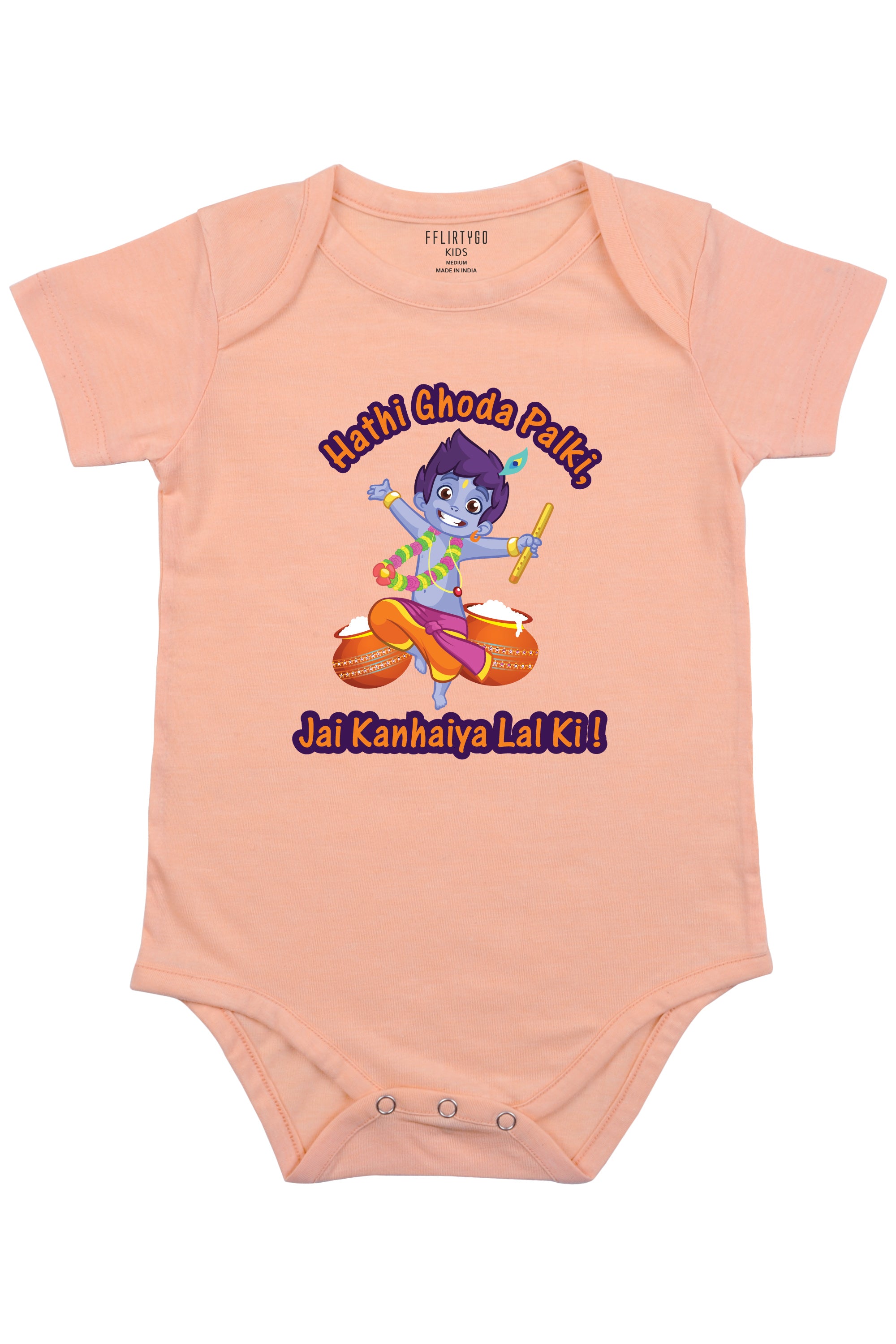 Hathi Ghoda Palki Baby Romper | Onesies