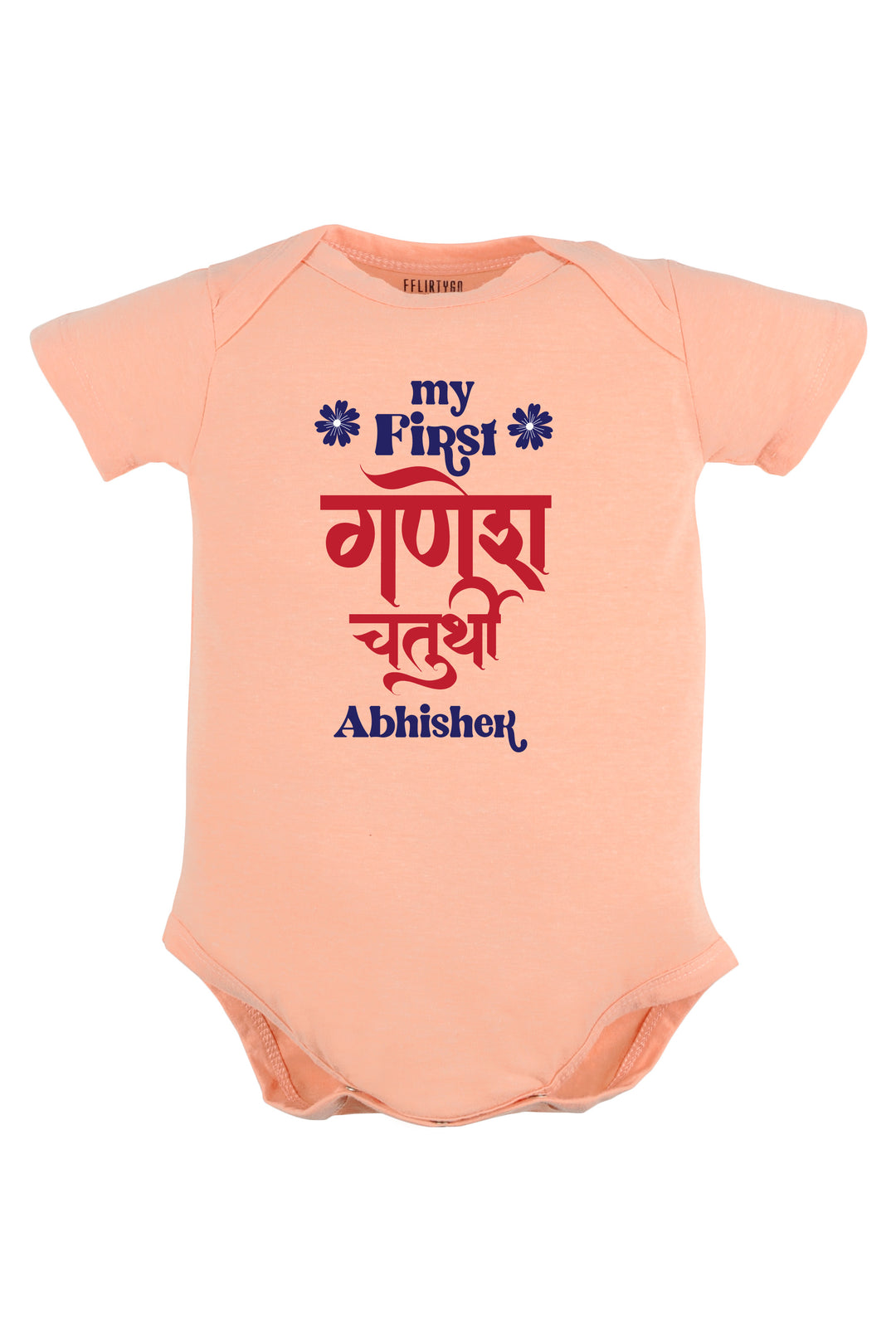 My First Ganesh Chaturthi Baby Romper | Onesies w/ Custom Name