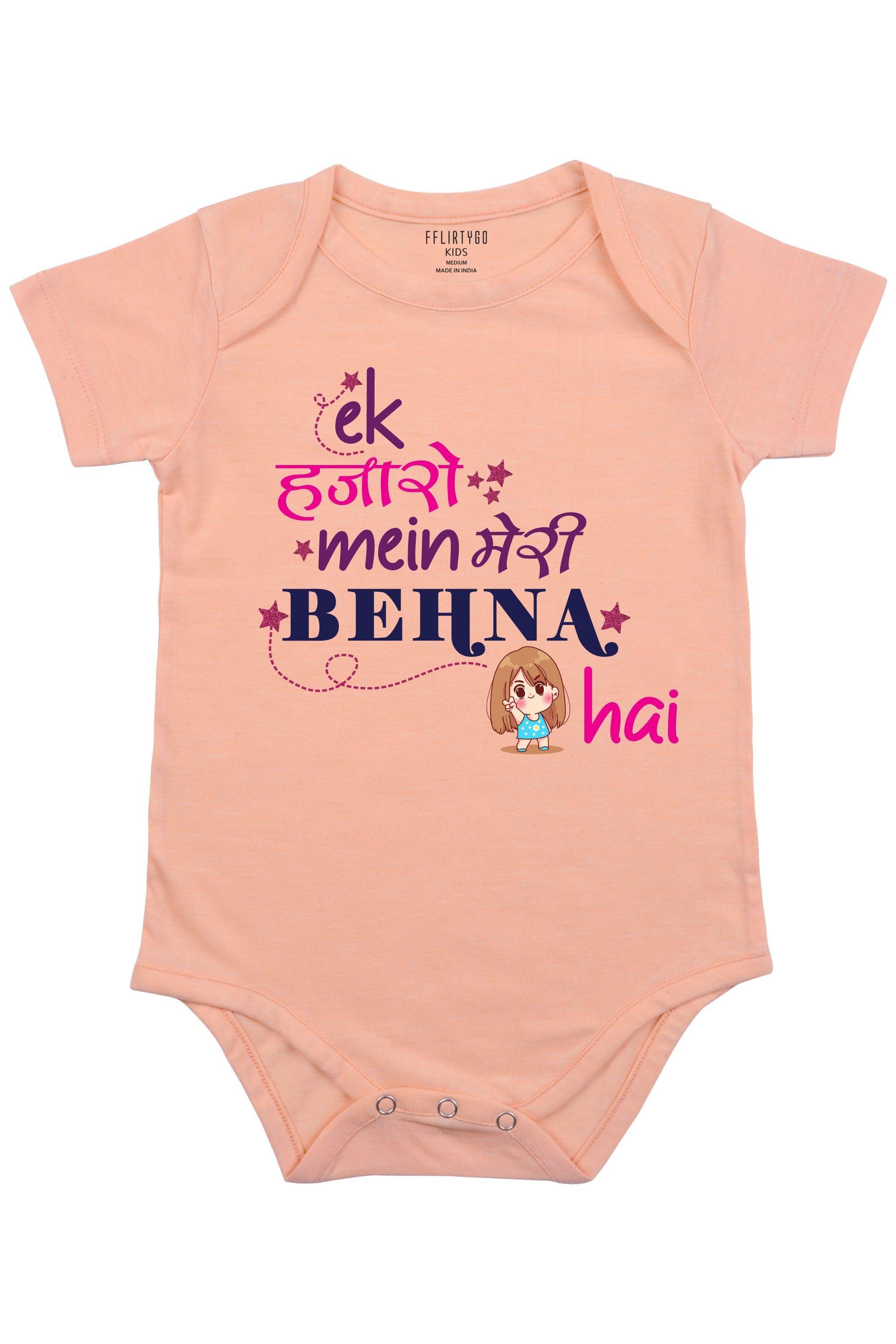 Ek Hazaro Mai Meri Behna Hai Baby Romper | Onesies