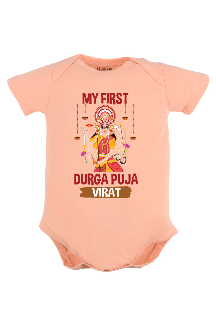 My First Durga Puja Baby Romper | Onesies w/ Custom Name