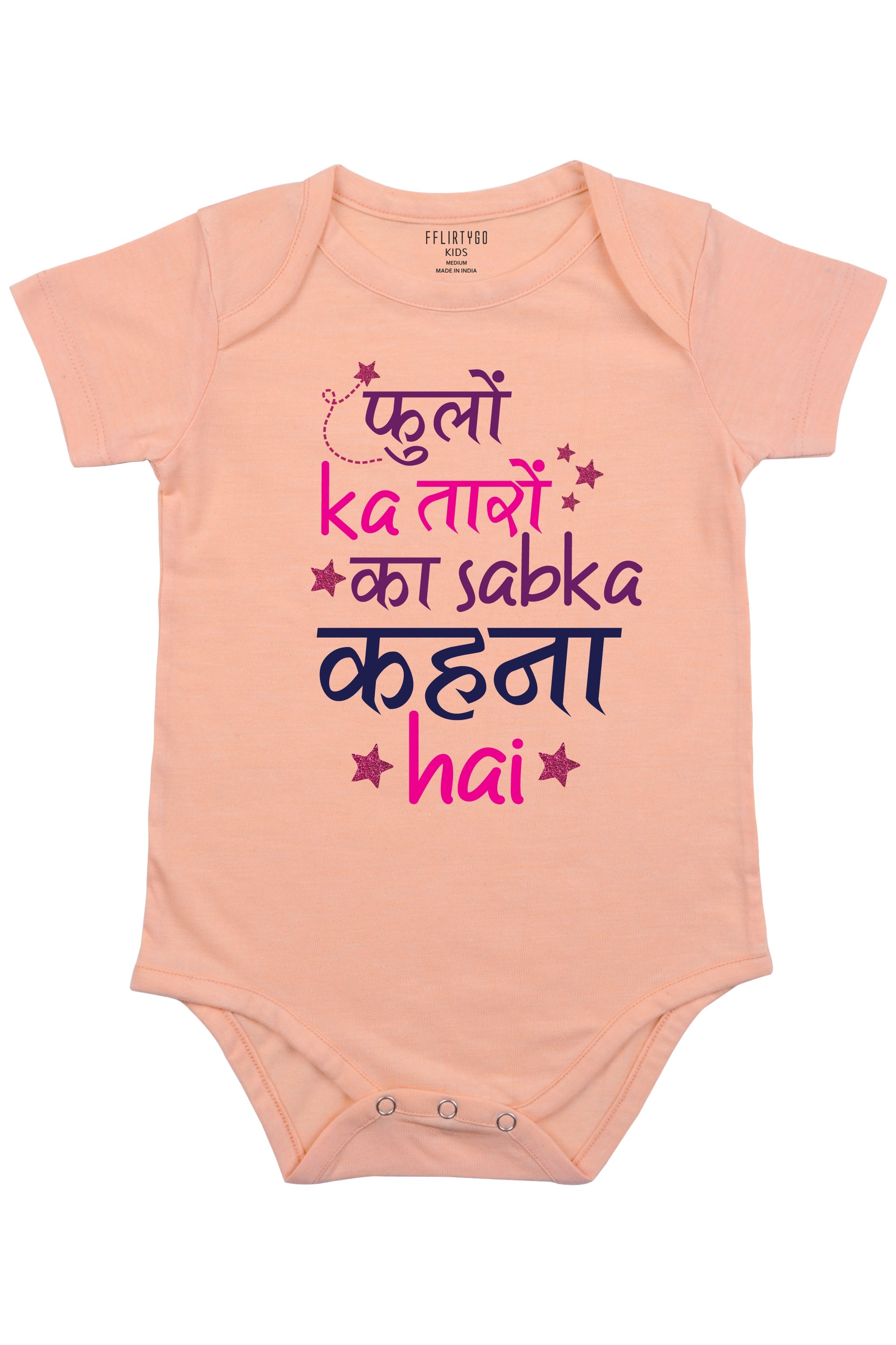 Phoolo Ka Taaro Ka Sabka Kehna Hai Baby Romper | Onesies