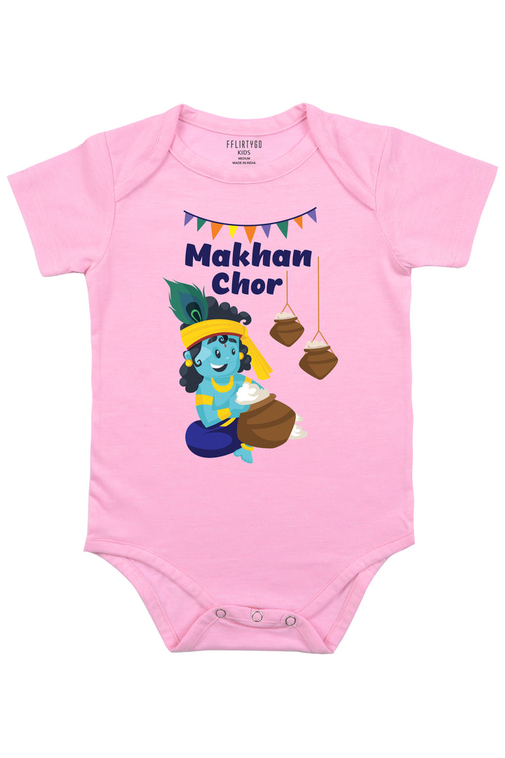 Makhan chor Baby Romper | Onesies