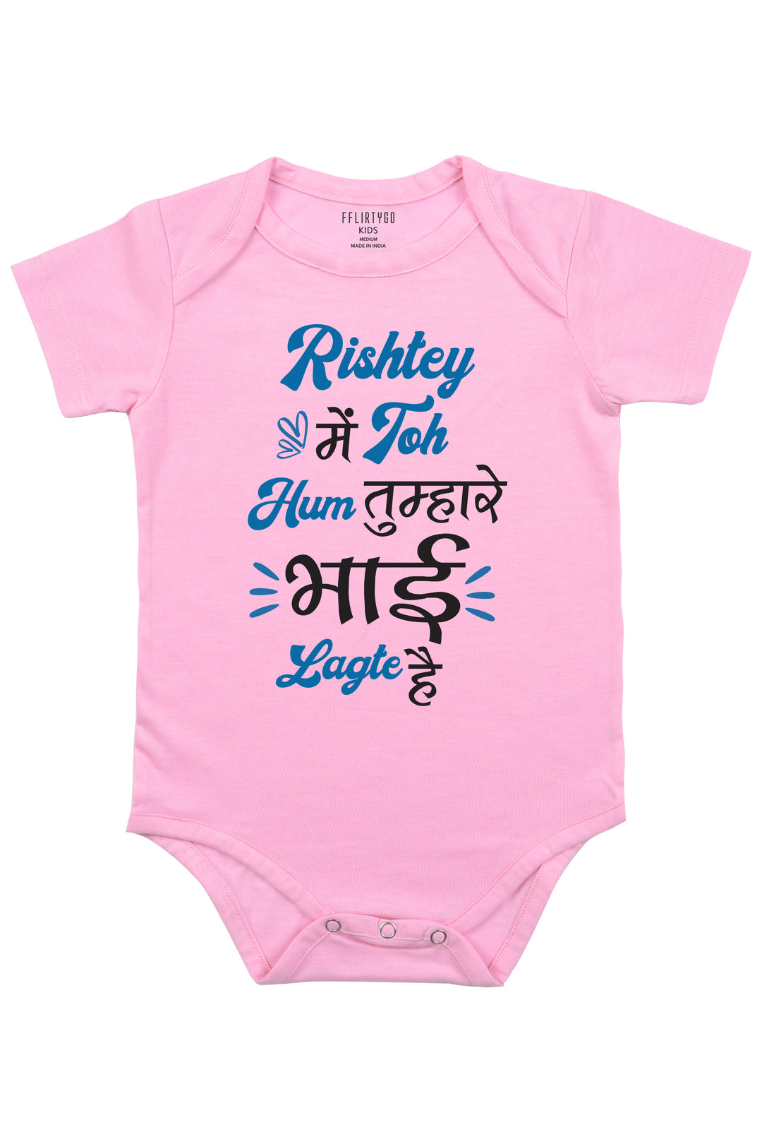 Rishtey Mai Toh Hum Tumharey Bhai Lagte Hai Baby Romper | Onesies