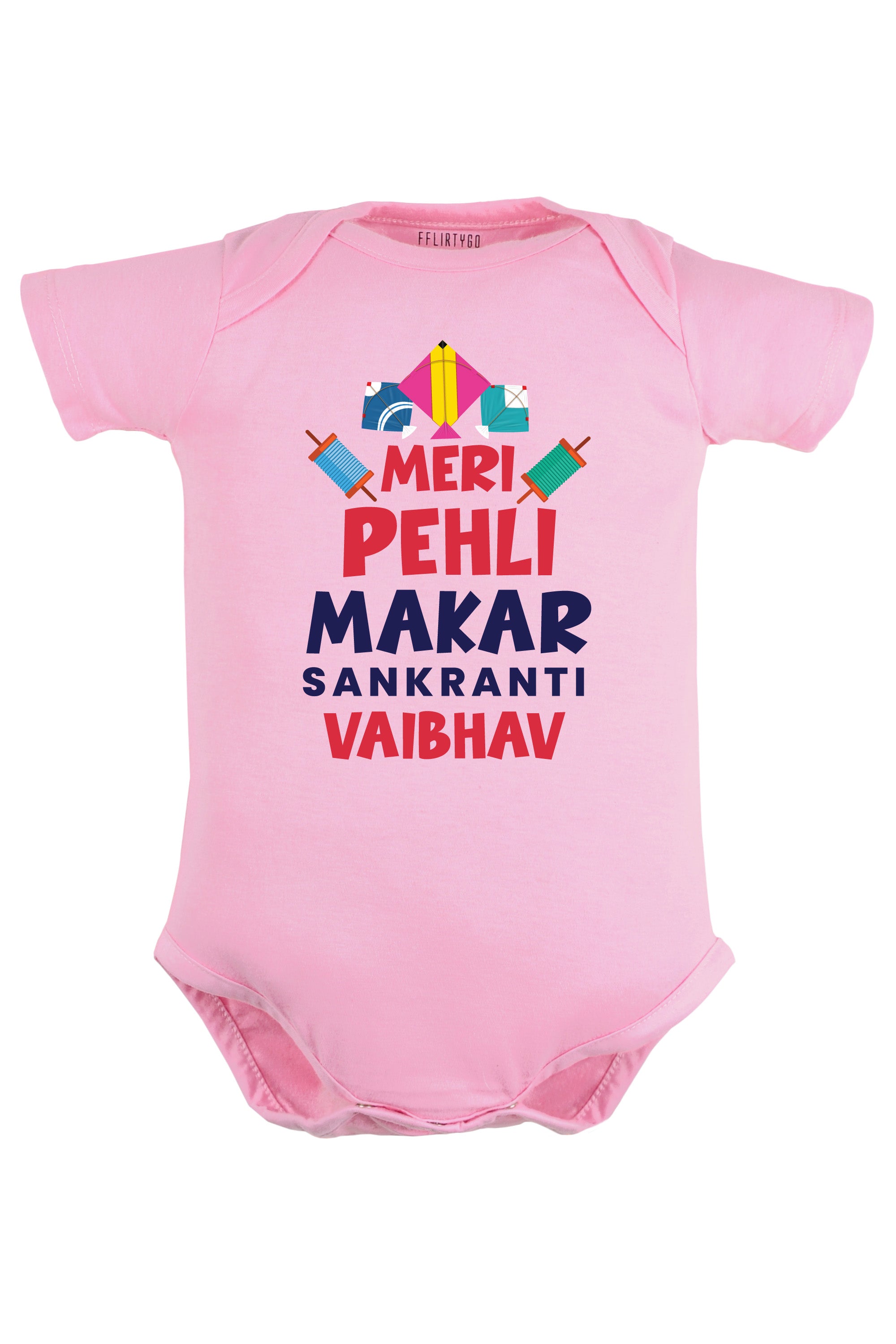 Meri Pehli Makar Sankranti Baby Romper | Onesies w/ Custom Name