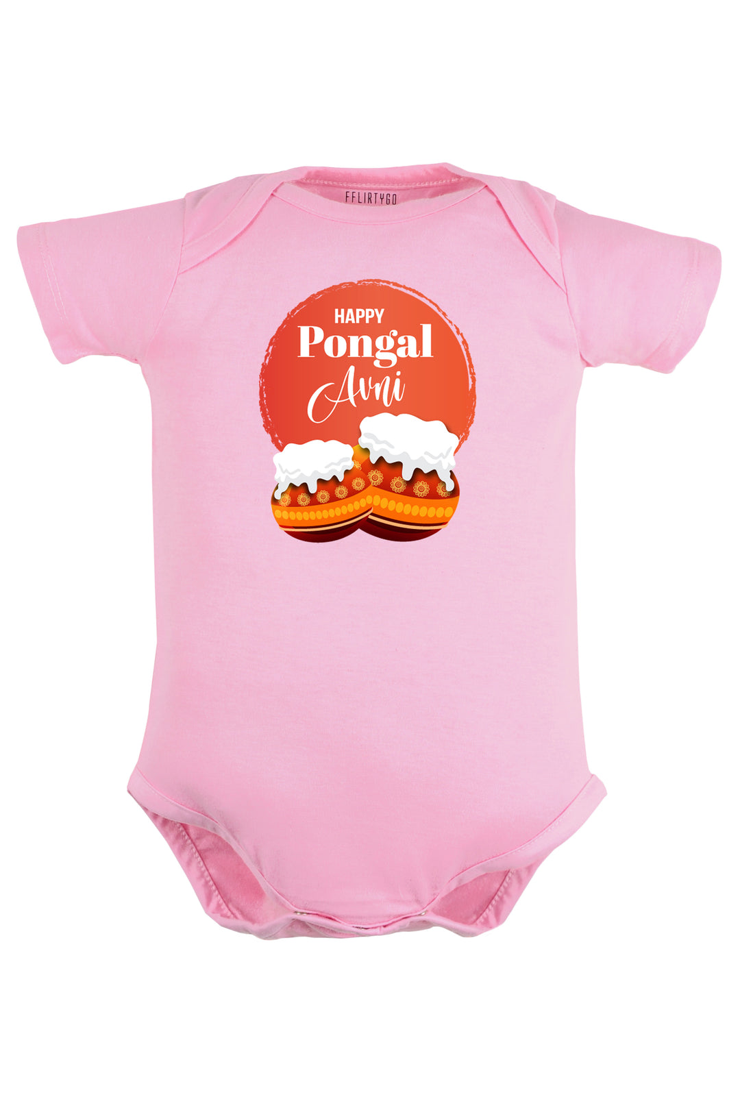 Happy Pongal Surya Baby Romper | Onesies w/Custom Name