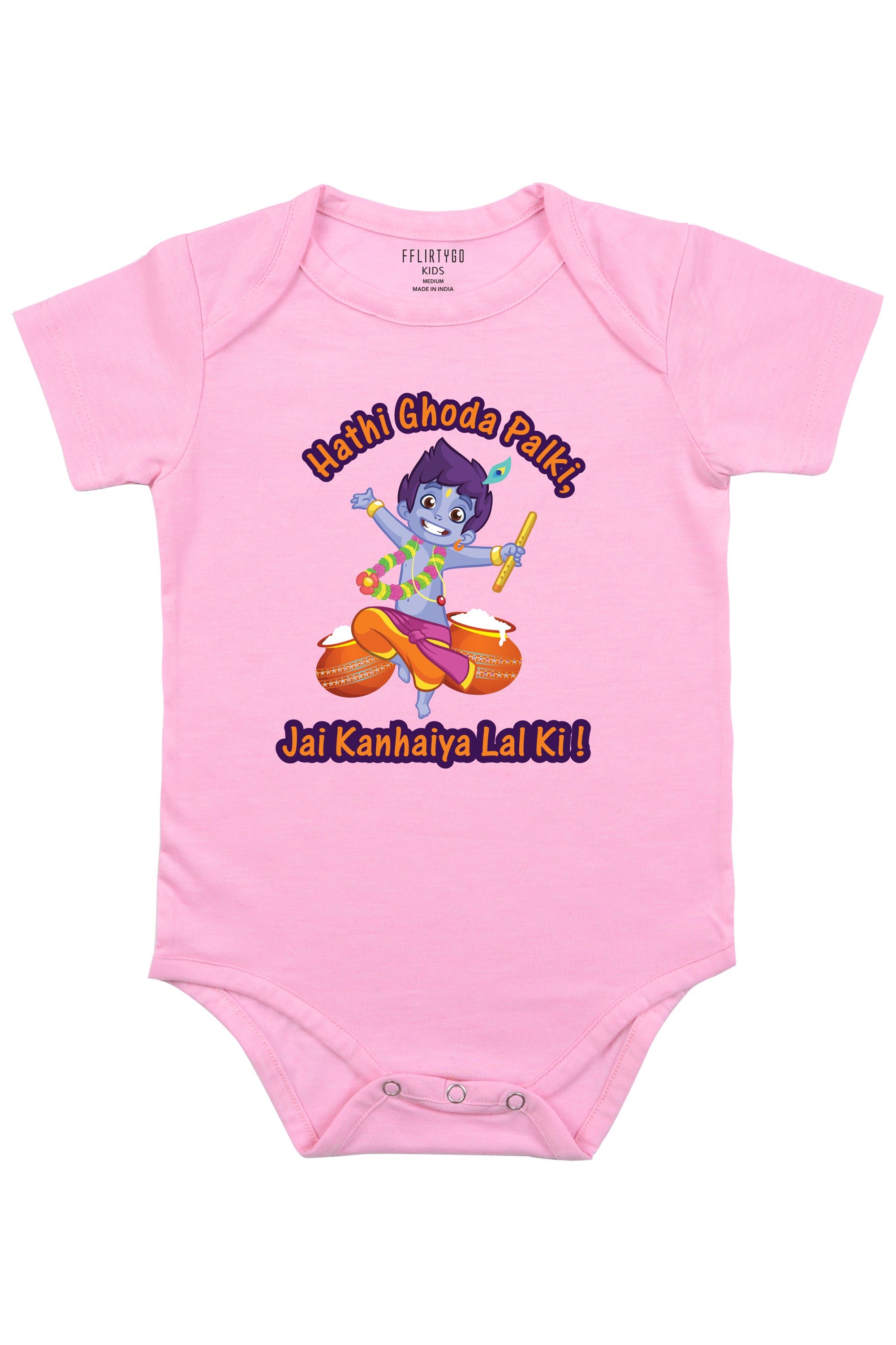 Hathi Ghoda Palki Baby Romper | Onesies