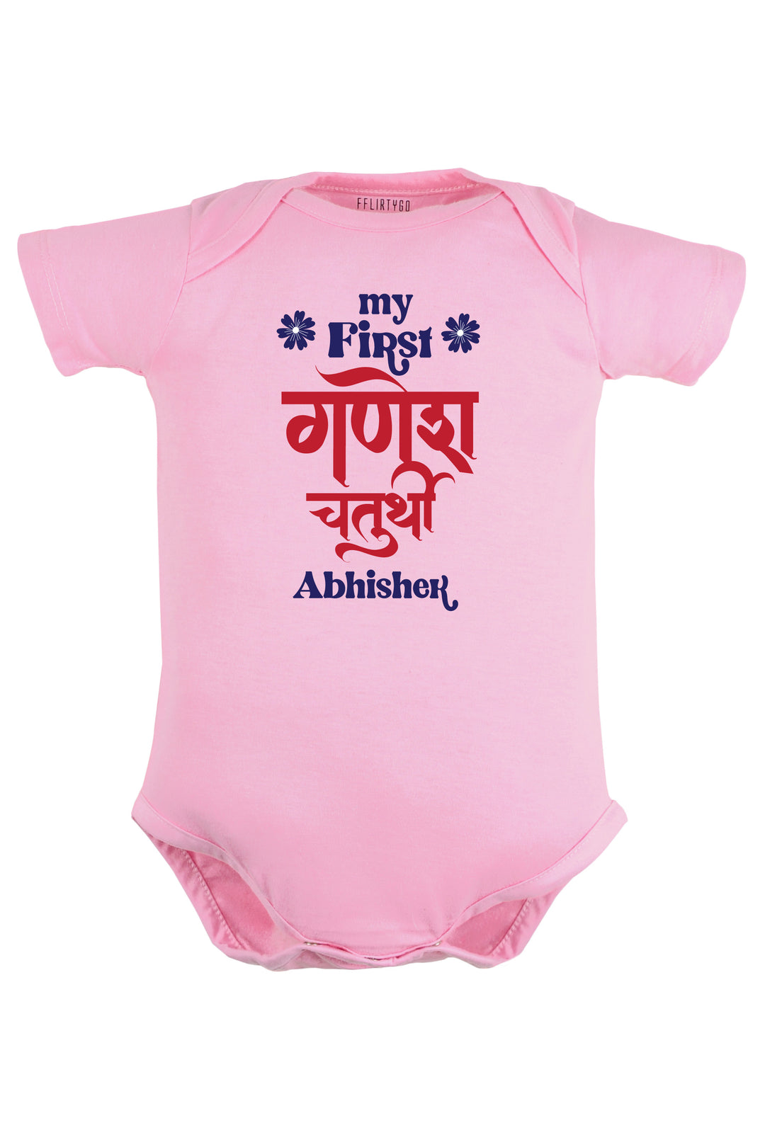 My First Ganesh Chaturthi Baby Romper | Onesies w/ Custom Name