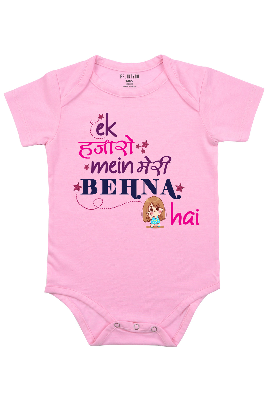 Ek Hazaro Mai Meri Behna Hai Baby Romper | Onesies