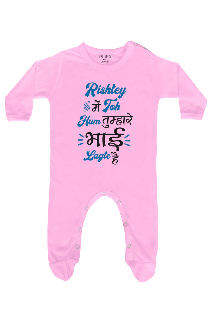 Rishtey Mai Toh Hum Tumharey Bhai Lagte Hai Baby Romper | Onesies