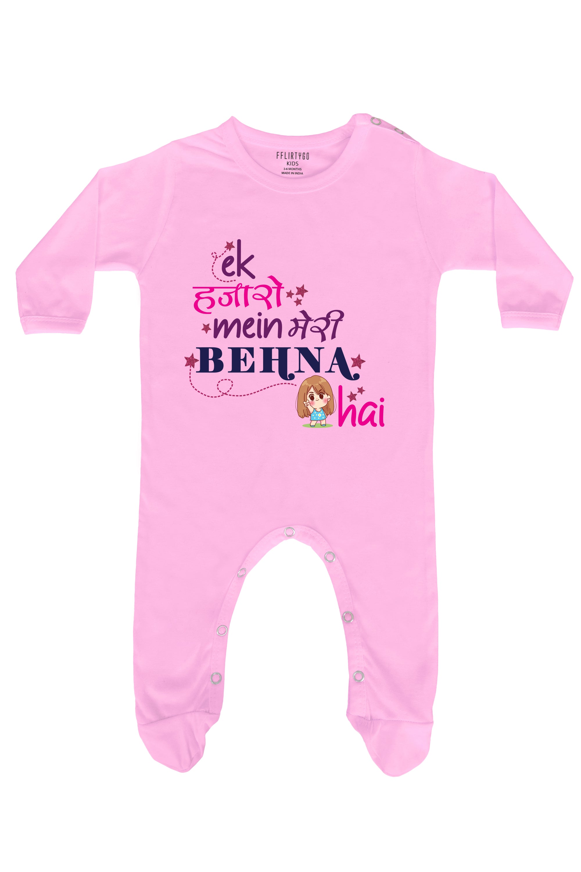 Ek Hazaro Mai Meri Behna Hai Baby Romper | Onesies