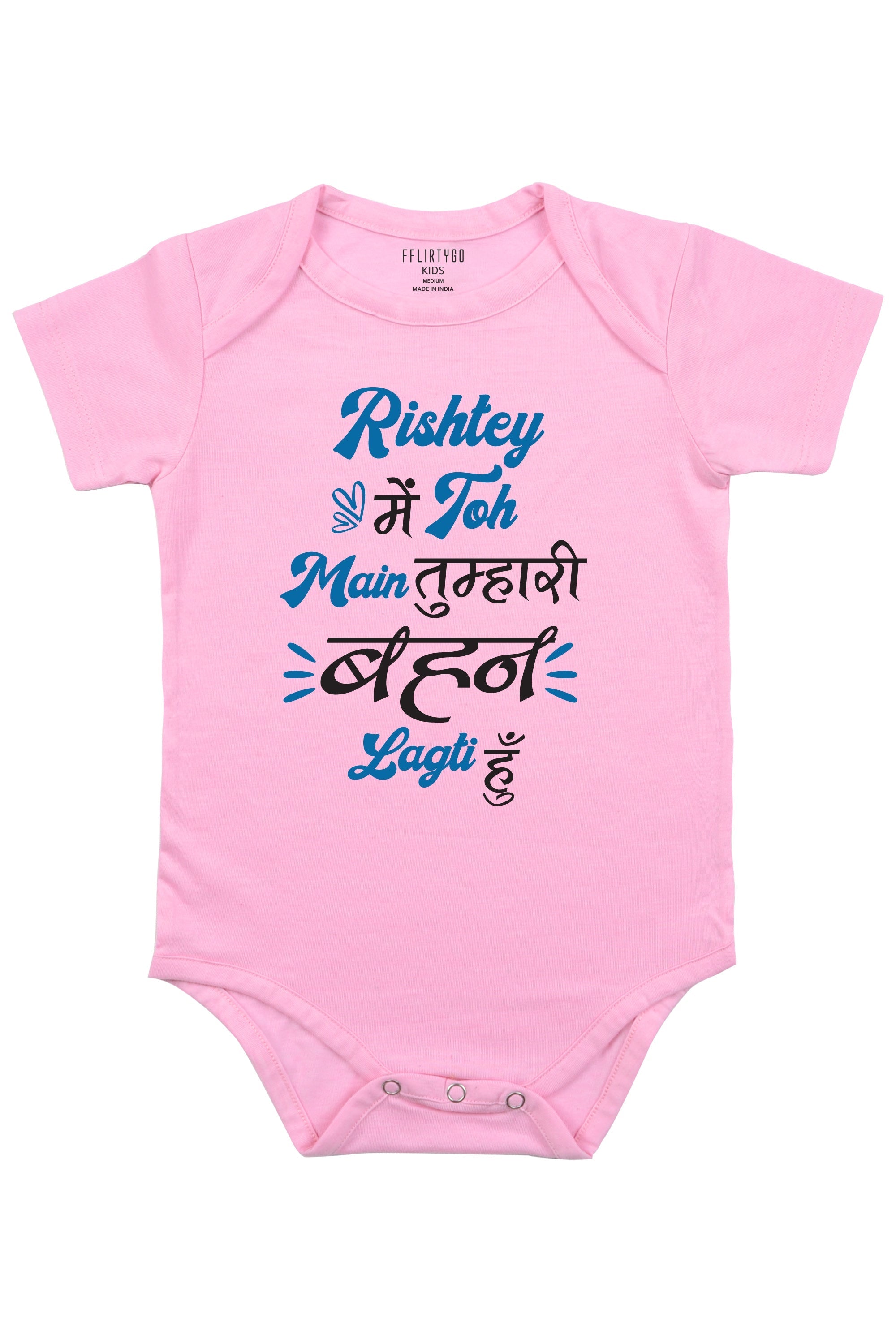 Rishtey Mai Toh Main Tumhari Behan Lagti Haun Baby Romper | Onesies