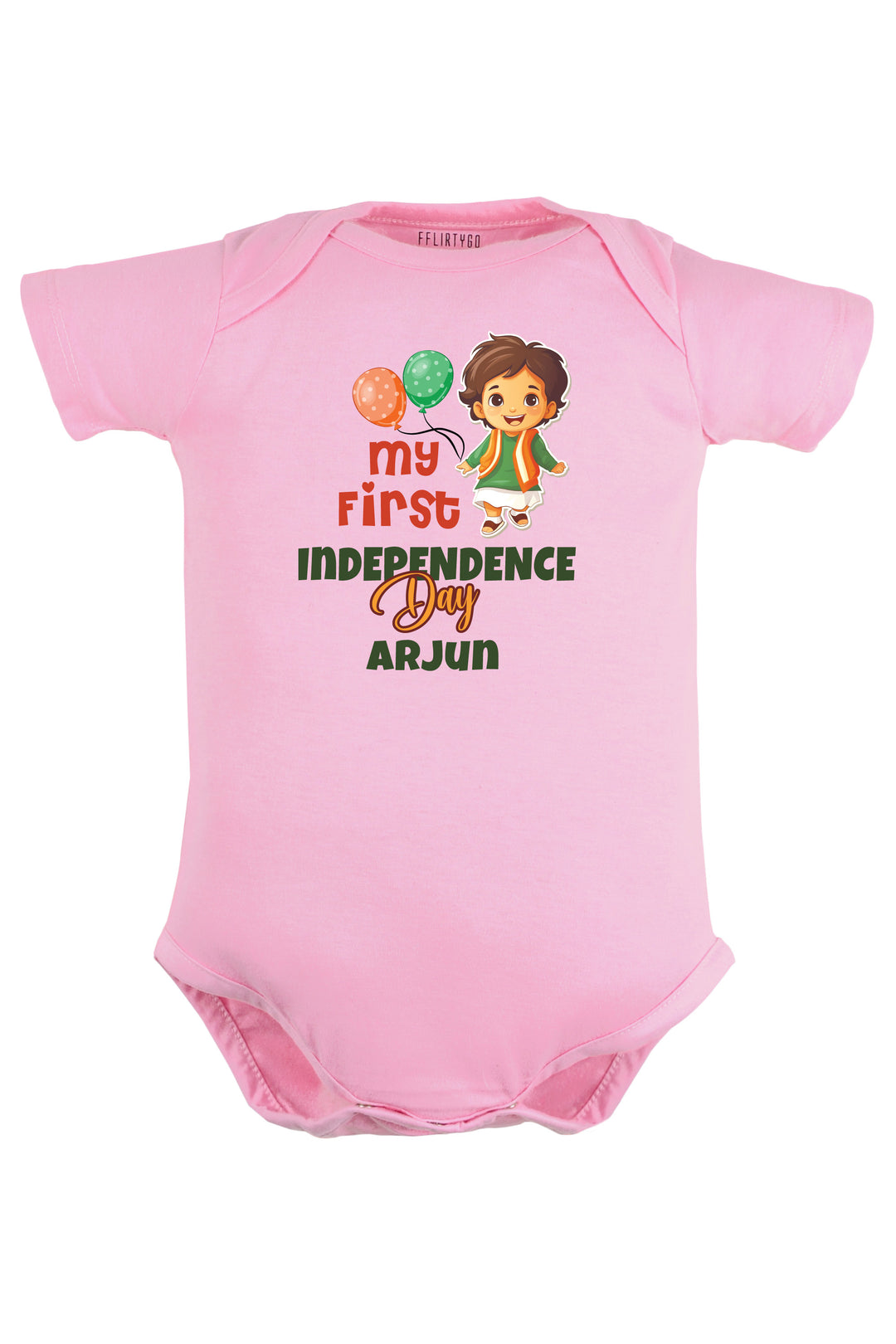 My First Independence Day Baby Romper | Onesies w/ Custom Name