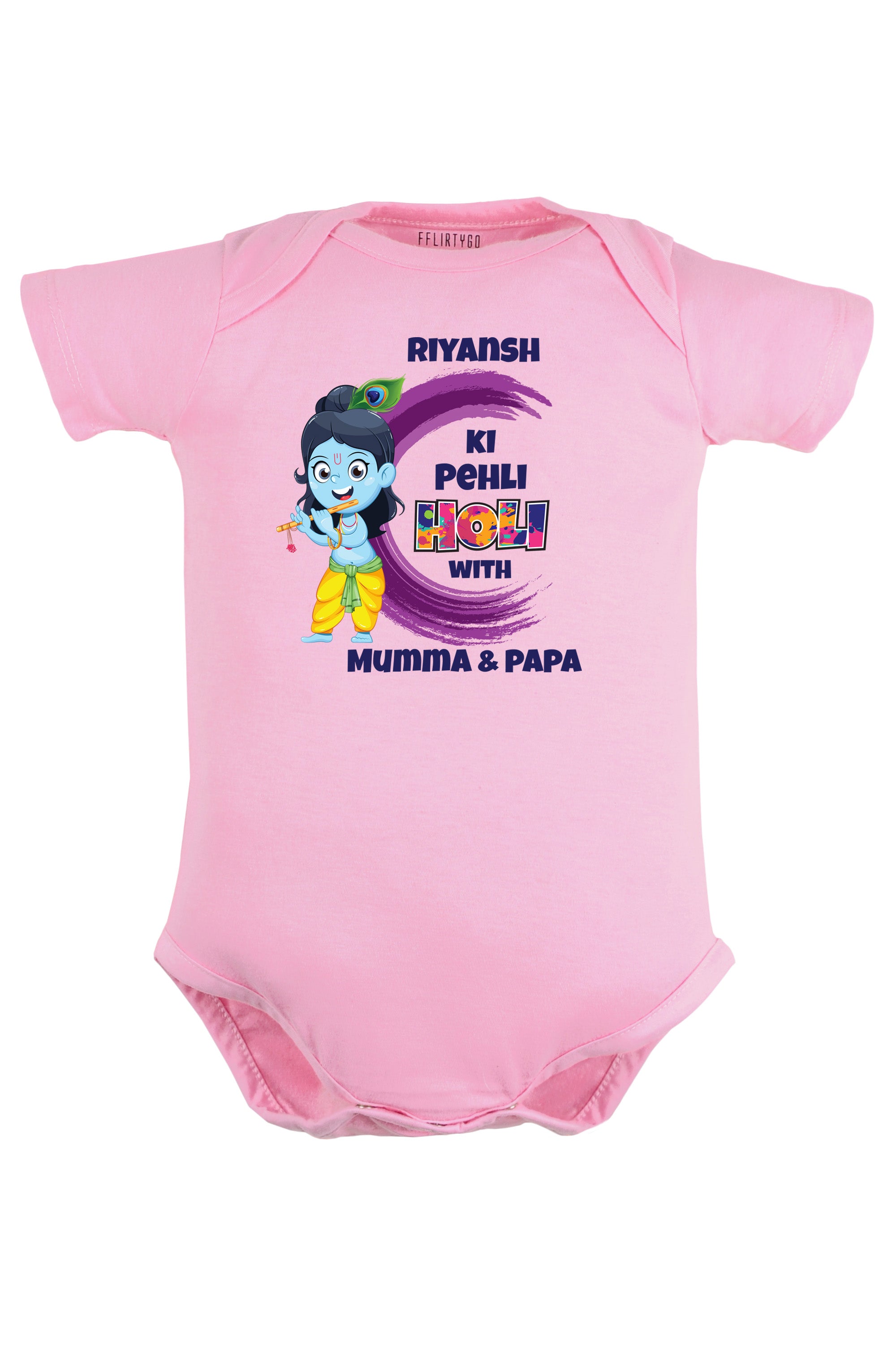 Meri Pehli Holi With Mumma & Papa Baby Romper | Onesies w/ Custom Name