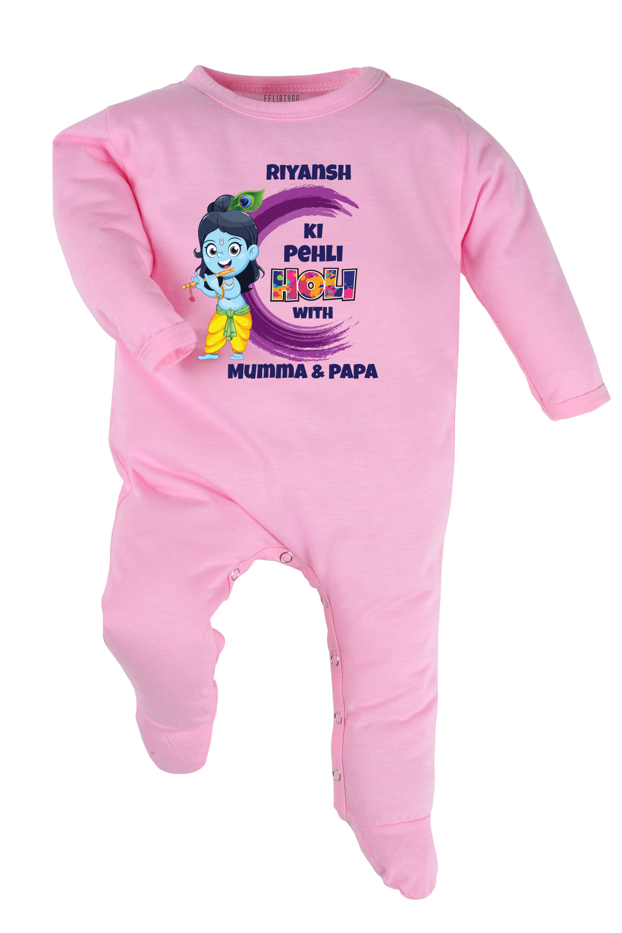 Meri Pehli Holi With Mumma & Papa Baby Romper | Onesies w/ Custom Name