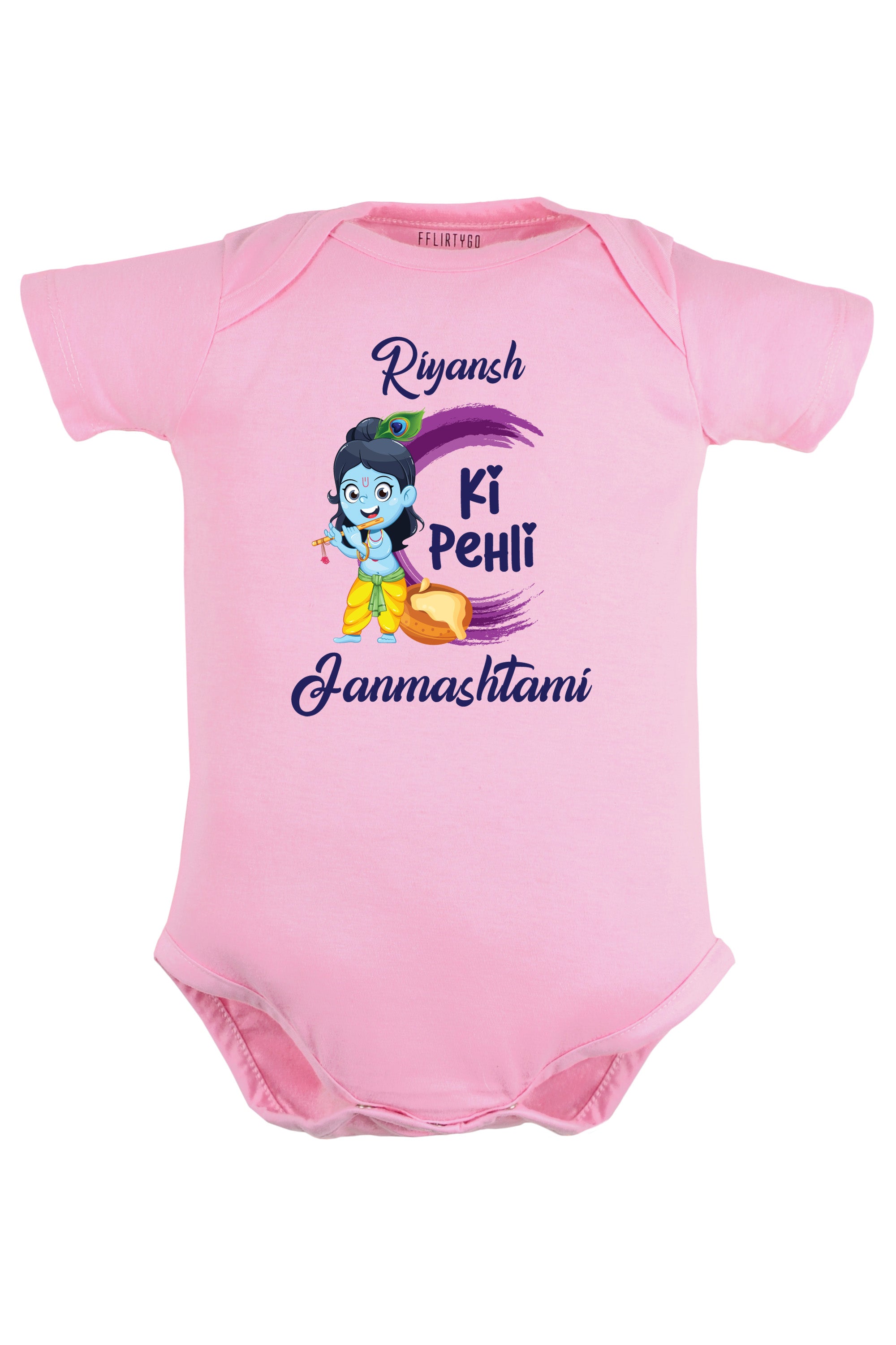 Meri Pehli Janmashtami Baby Romper | Onesies w/ Custom Name