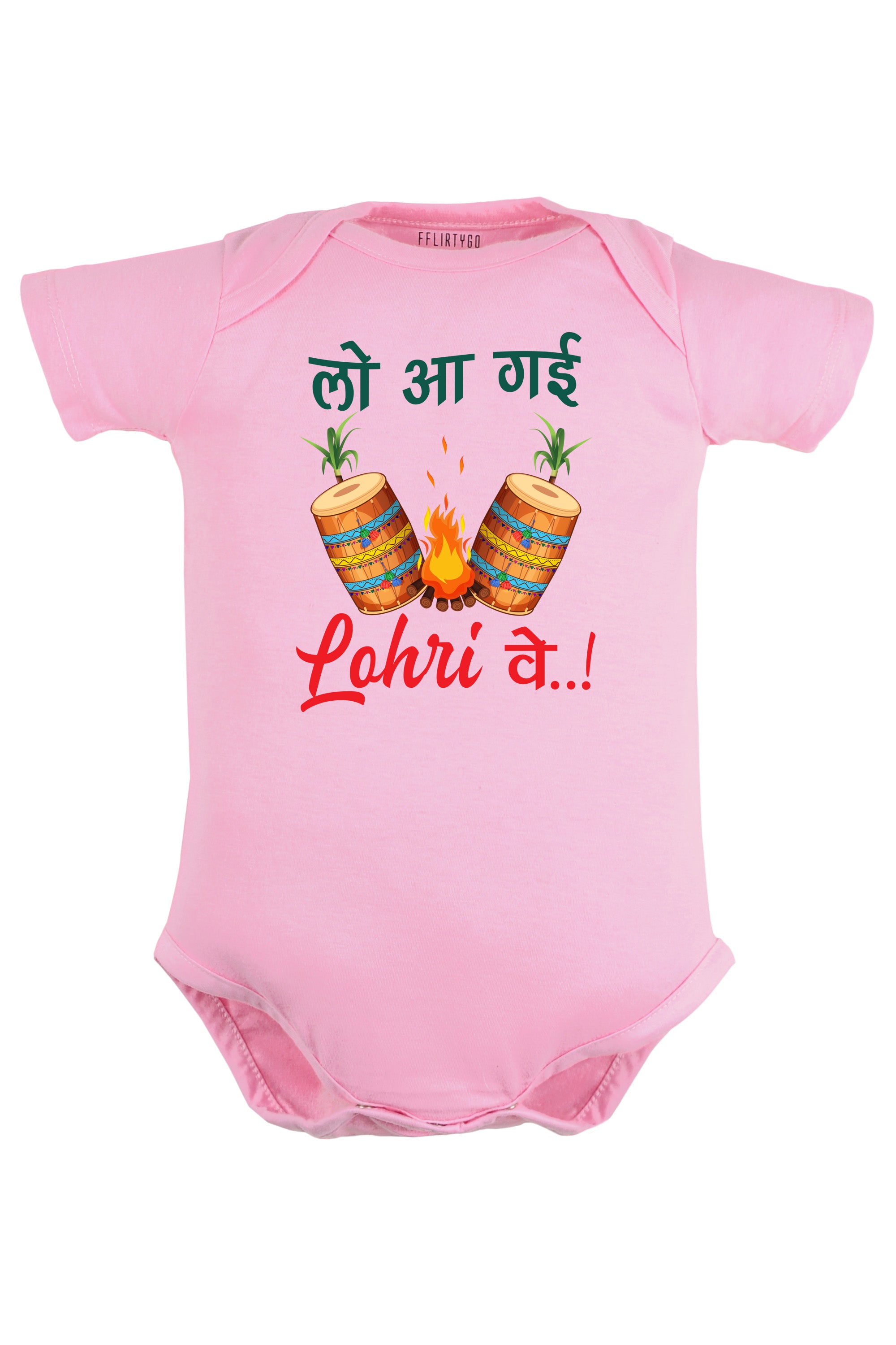 Lo Aa Gahi Lohri Ve (Hindi) Baby Romper | Onesies