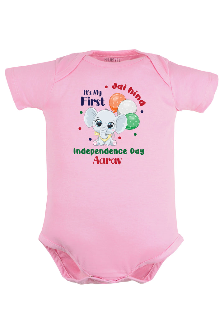 Jai Hind It's My First Independence Day Baby Romper | Onesies w/ Custom Name