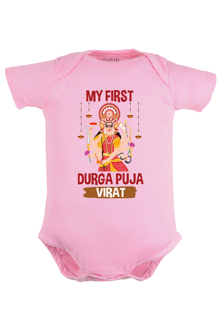 My First Durga Puja Baby Romper | Onesies w/ Custom Name