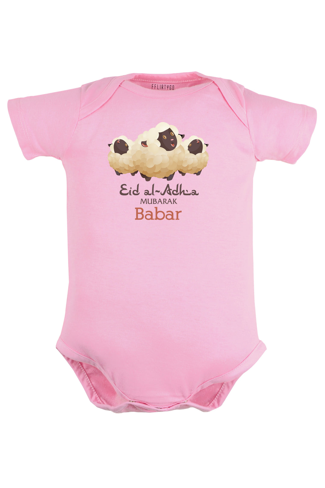 Eid Al-Adha Mubarak Baby Romper | Onesies w/ Custom Name