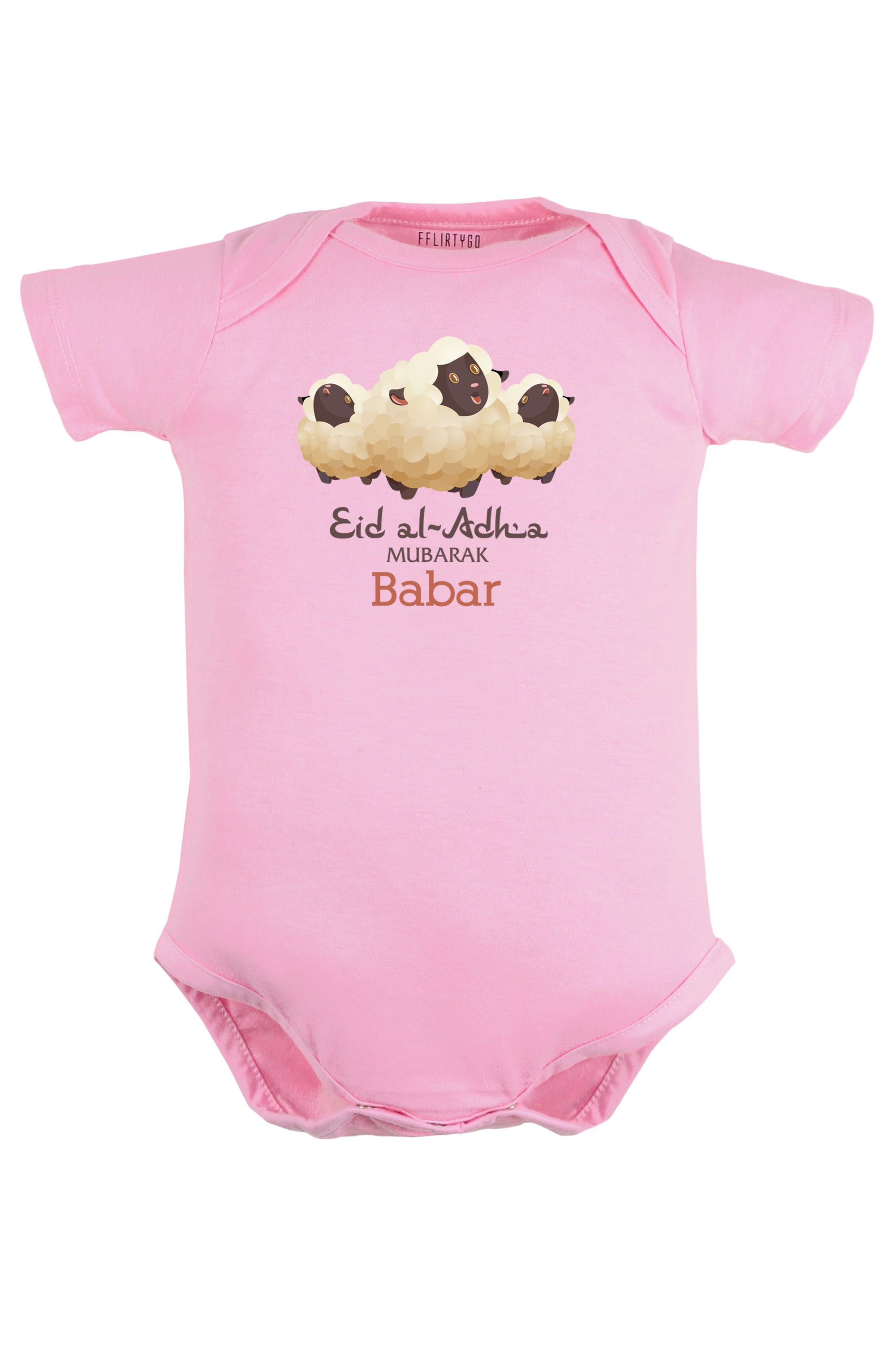 Eid Al-Adha Mubarak Baby Romper | Onesies w/ Custom Name