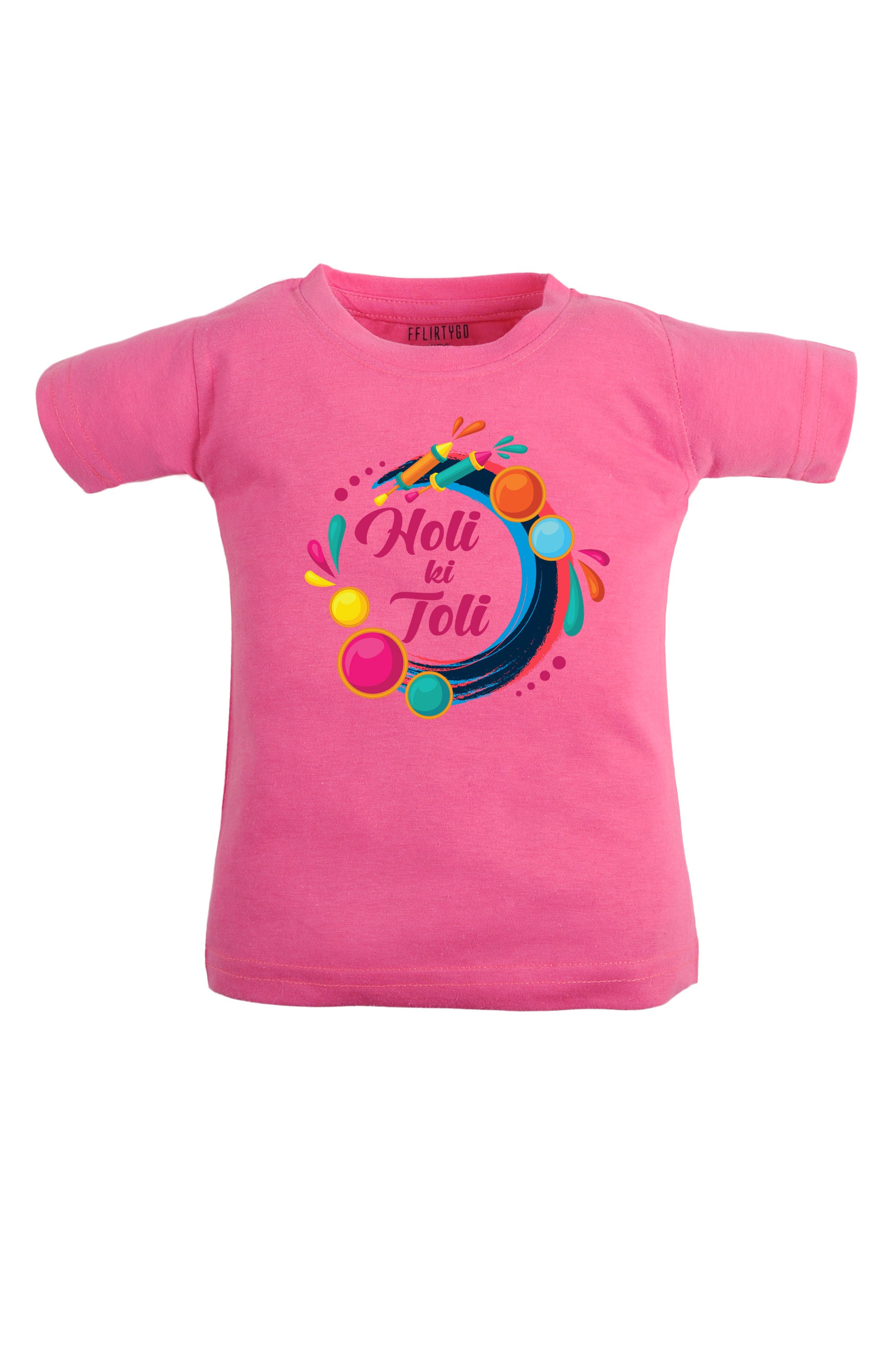 Holi Ki Toli Kids T Shirt