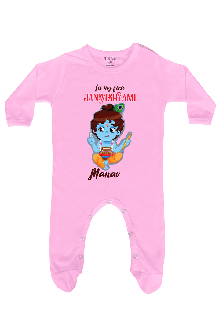 Its My first Janmashtami Baby Romper | Onesies w/ Custom Name