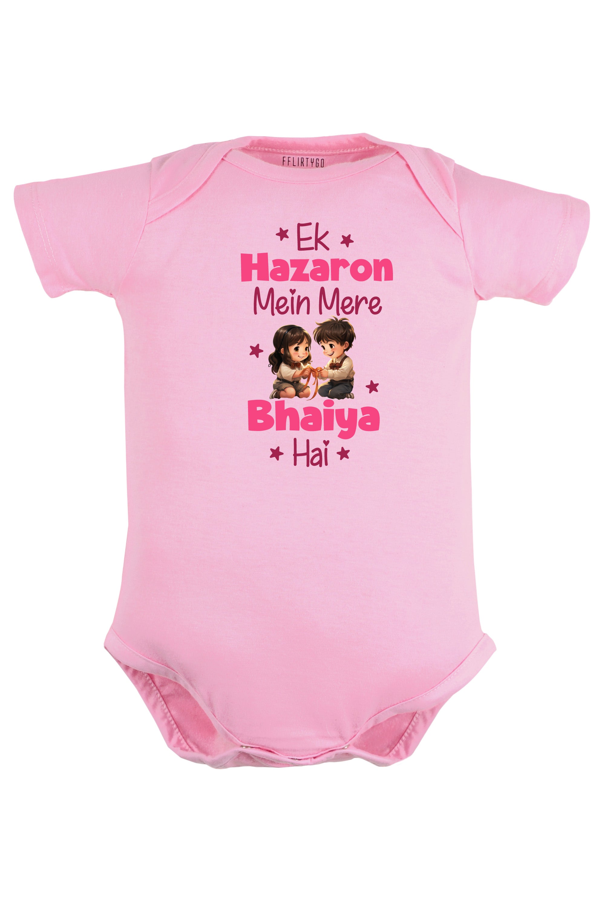 Ek Hazaron Mein Mere Bhaiya Hai Baby Romper | Onesies