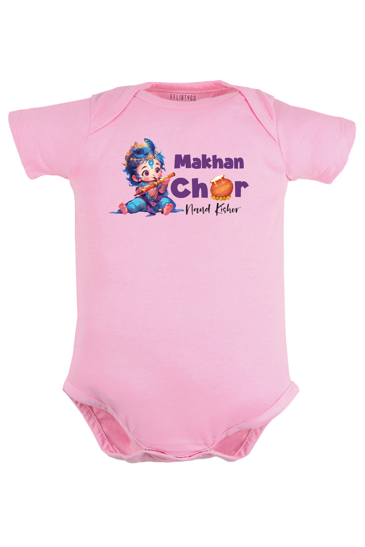 Makhan Chor Nand Kishor Baby Romper | Onesies