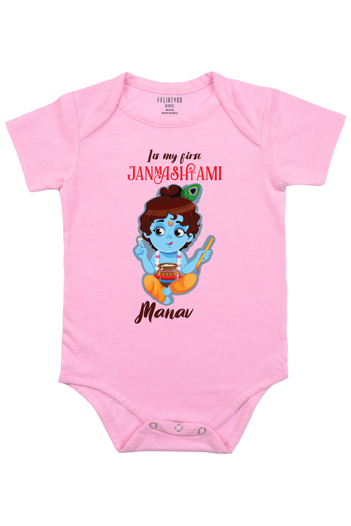 Its My first Janmashtami Baby Romper | Onesies w/ Custom Name