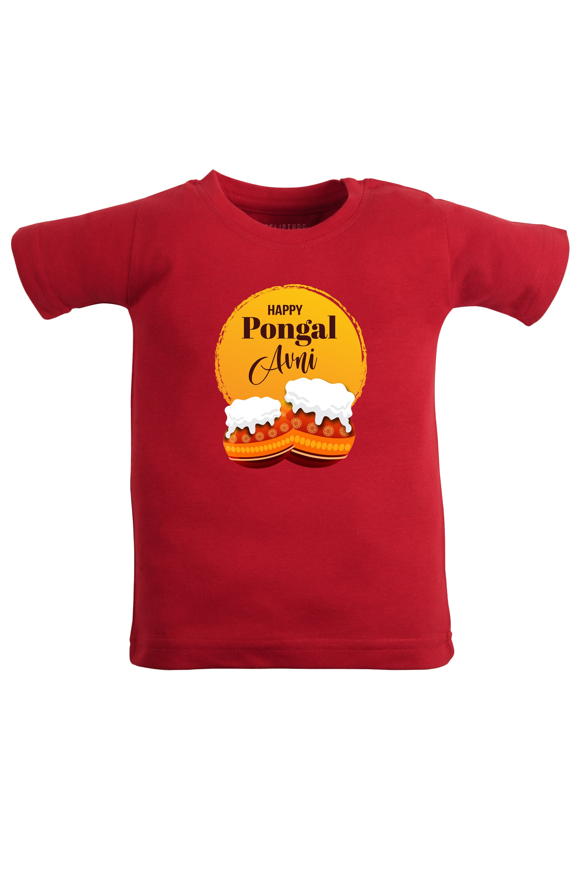 Happy Pongal Surya Kids T Shirt w/ Custom Name