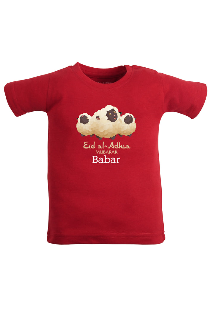 Eid Al- Adha Mubarak Kids T Shirt w/Custom Name