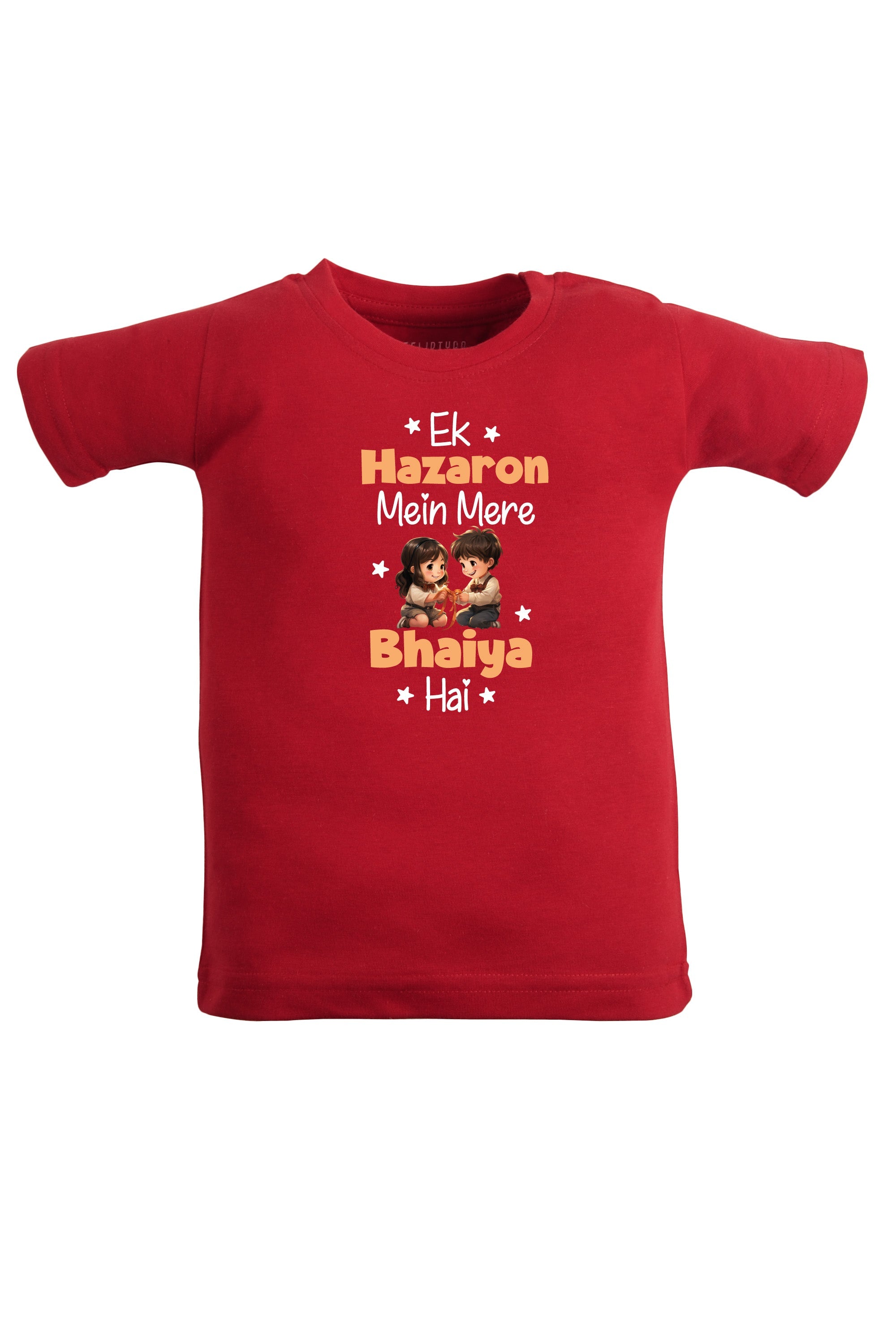 Ek Hazaron Mein Mere Bhaiya Hai KIDS T SHIRT