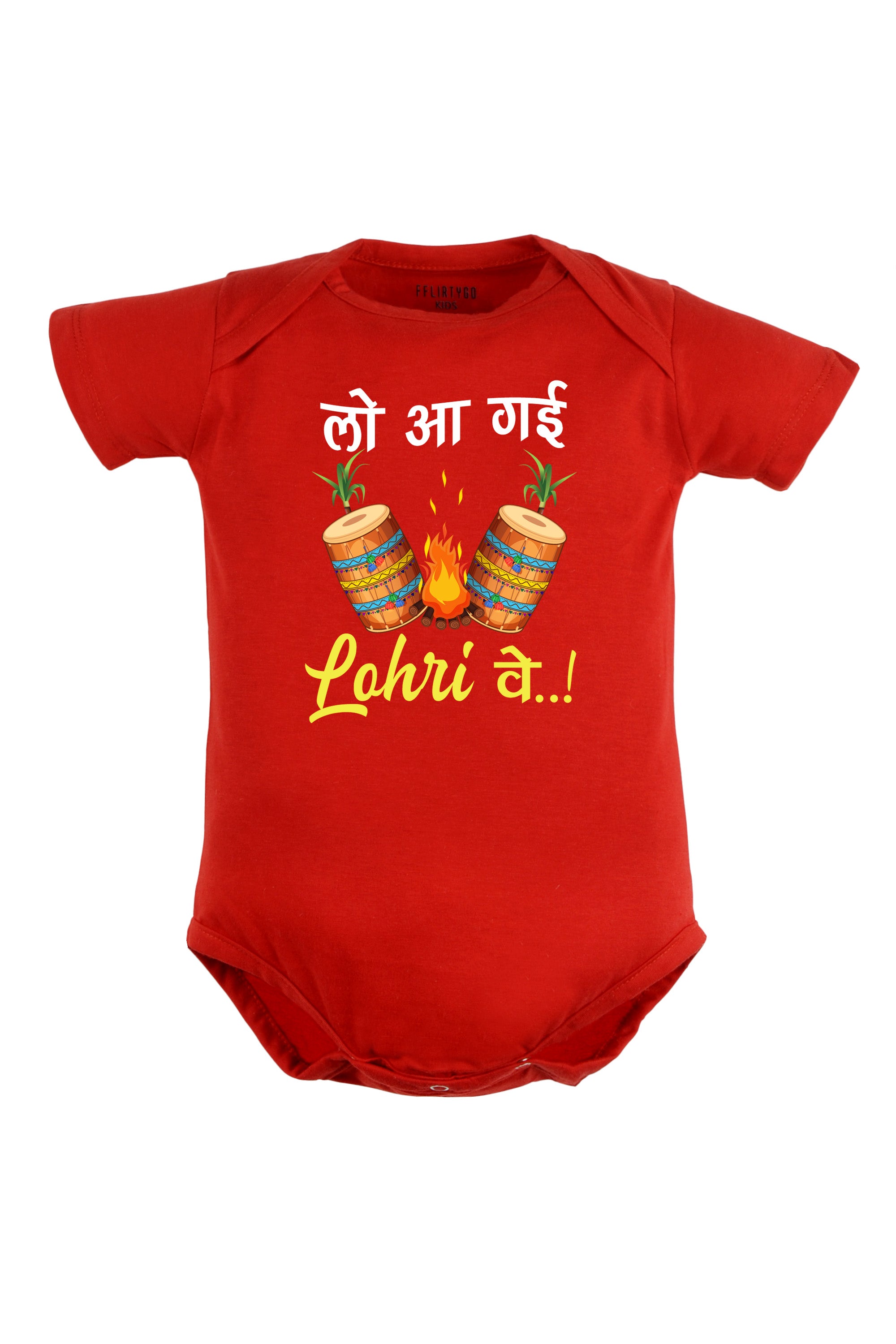 Lo Aa Gahi Lohri Ve (Hindi) Baby Romper | Onesies