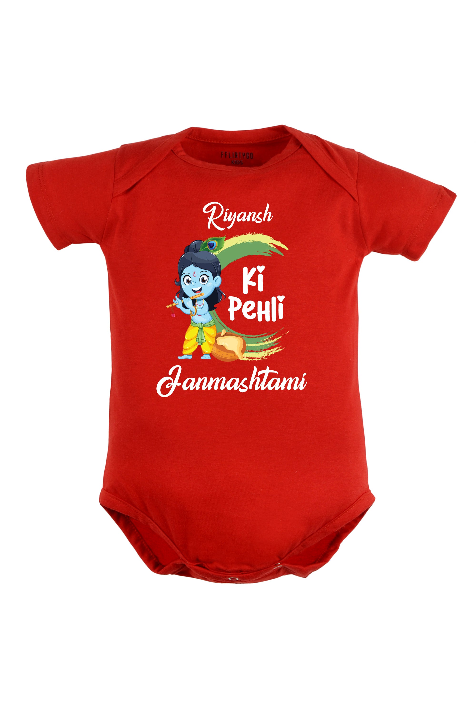 Meri Pehli Janmashtami Baby Romper | Onesies w/ Custom Name