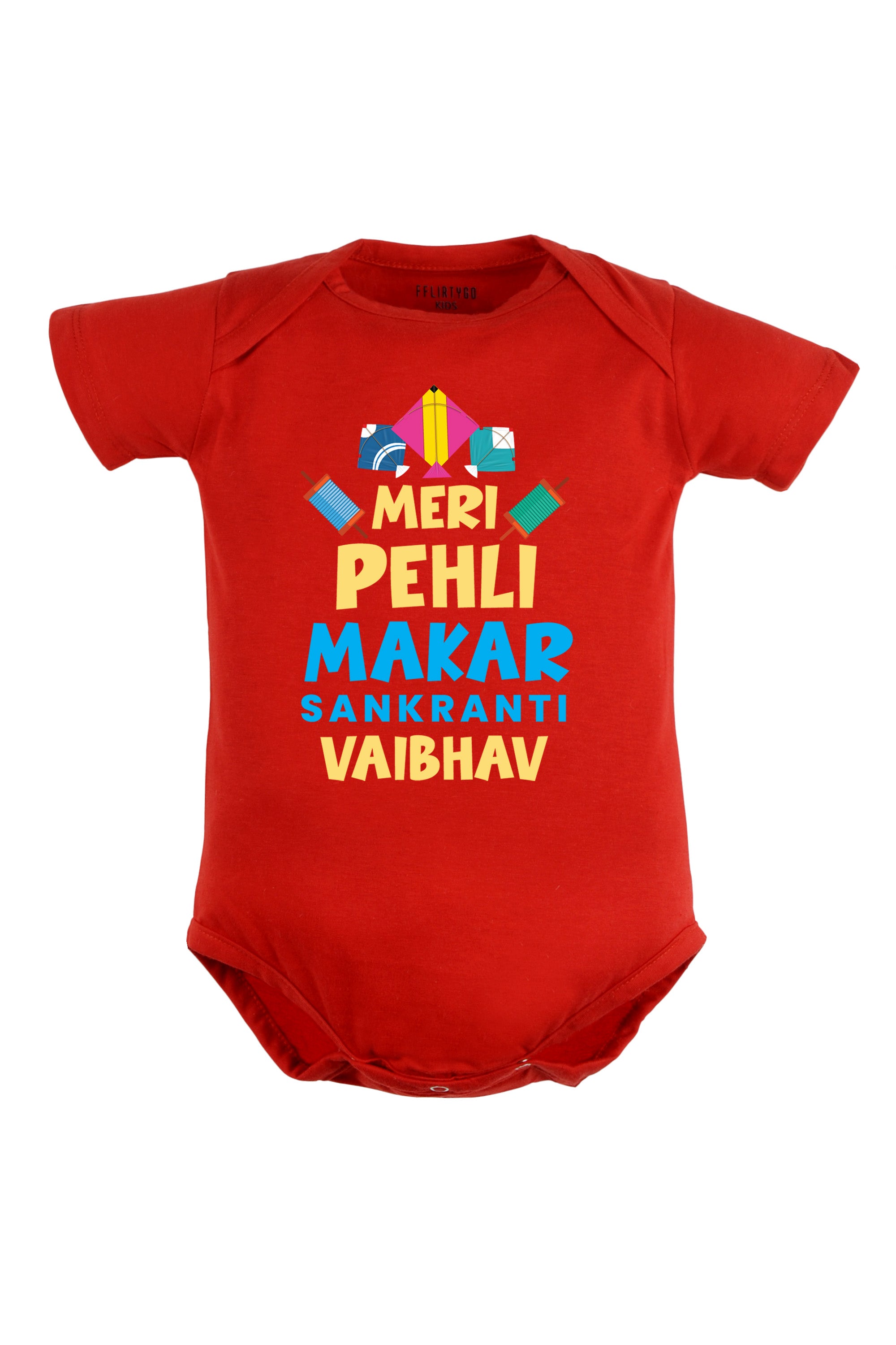 Meri Pehli Makar Sankranti Baby Romper | Onesies w/ Custom Name