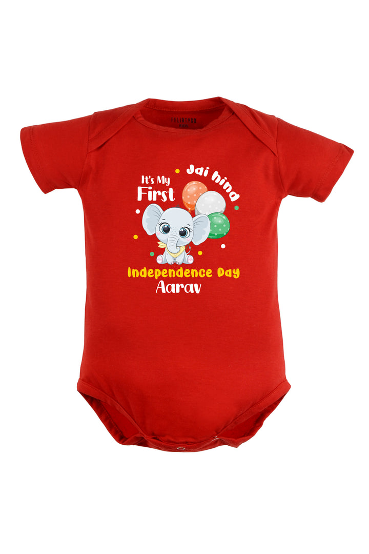 Jai Hind It's My First Independence Day Baby Romper | Onesies w/ Custom Name