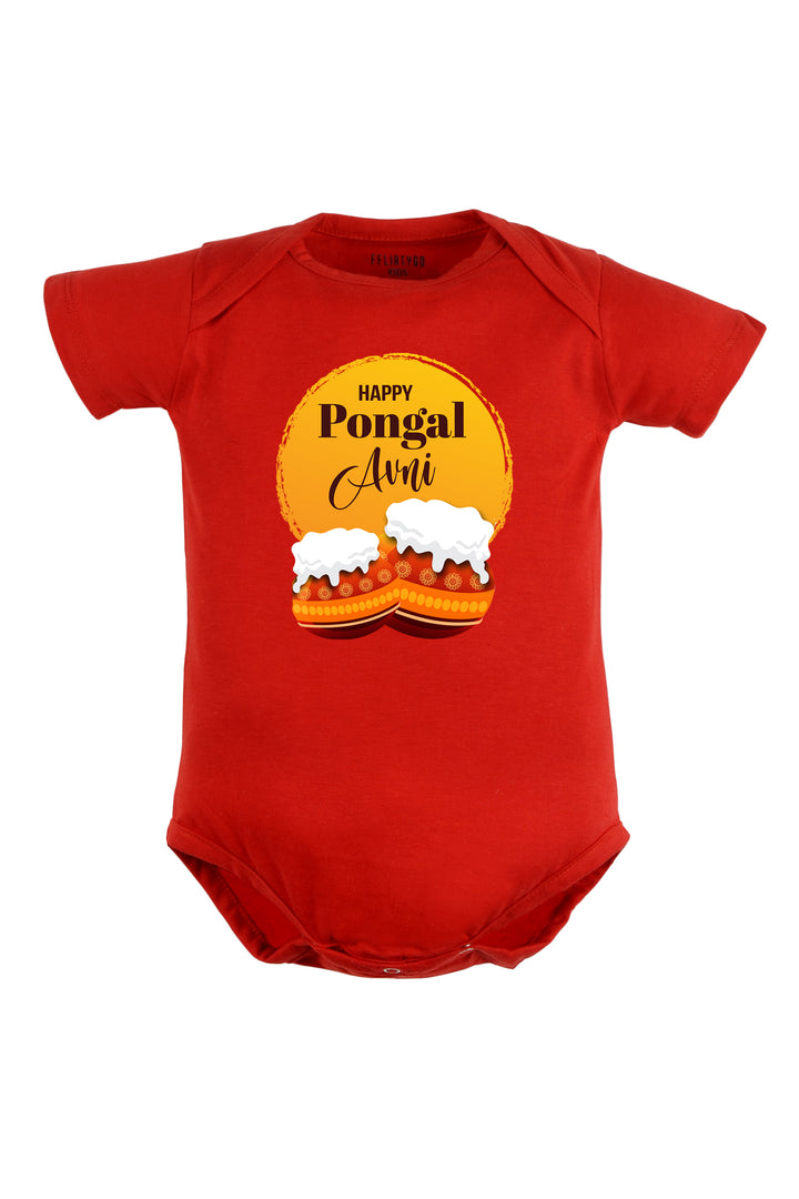 Happy Pongal Surya Baby Romper | Onesies w/Custom Name