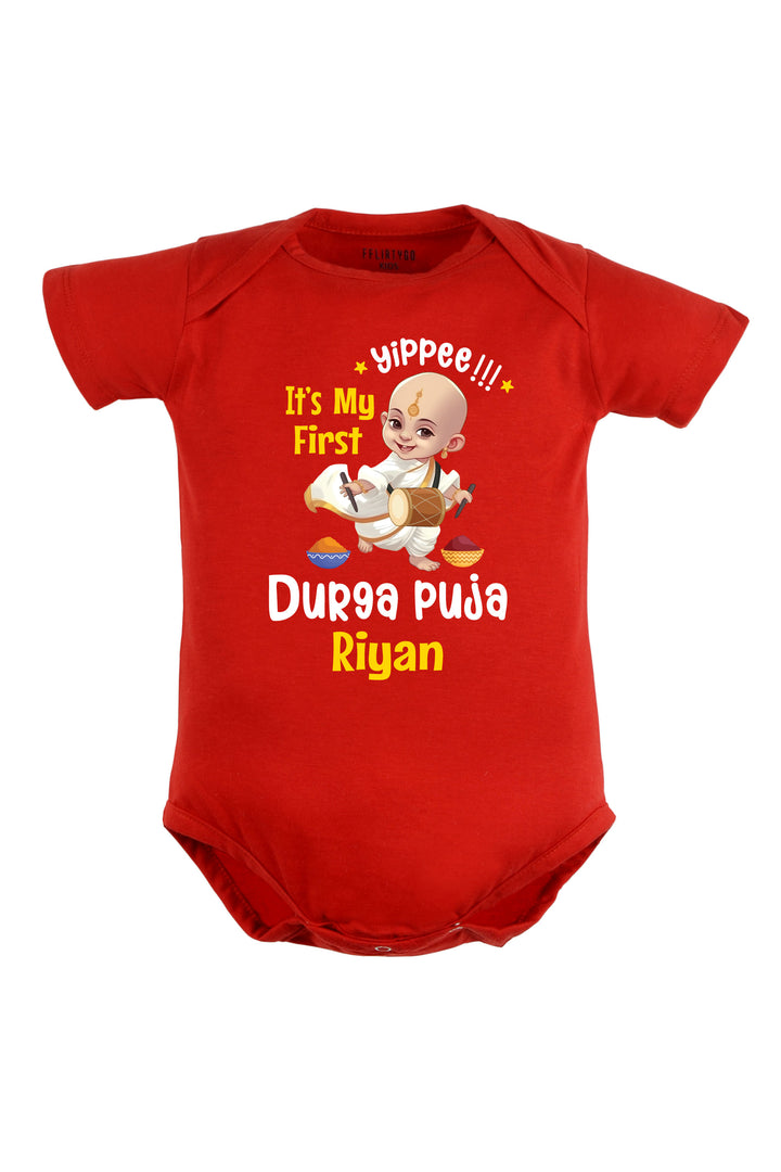 Yippee it's My First Durga Puja Baby Romper | Onesies w/ Custom Name