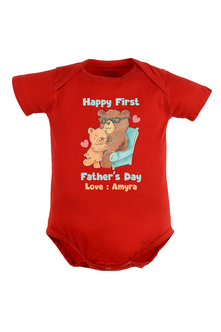 Happy First Father's Day Baby Romper | Onesies w/ Custom Name