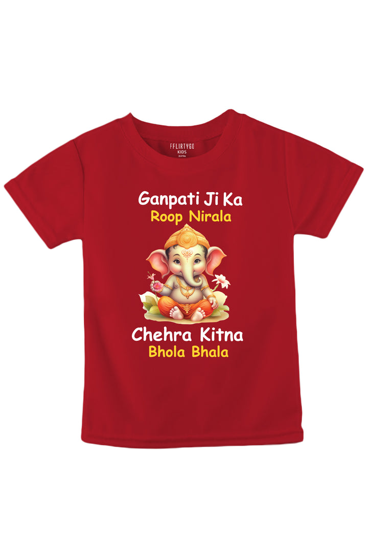 Ganpati Ji Roop Nirala Chehra Kitna Bhola Bhala Kids T Shirt