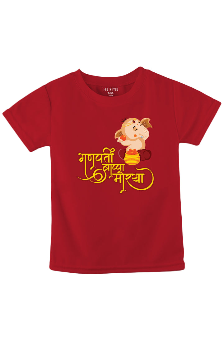 Ganpati Bappa Morya Kids T Shirt