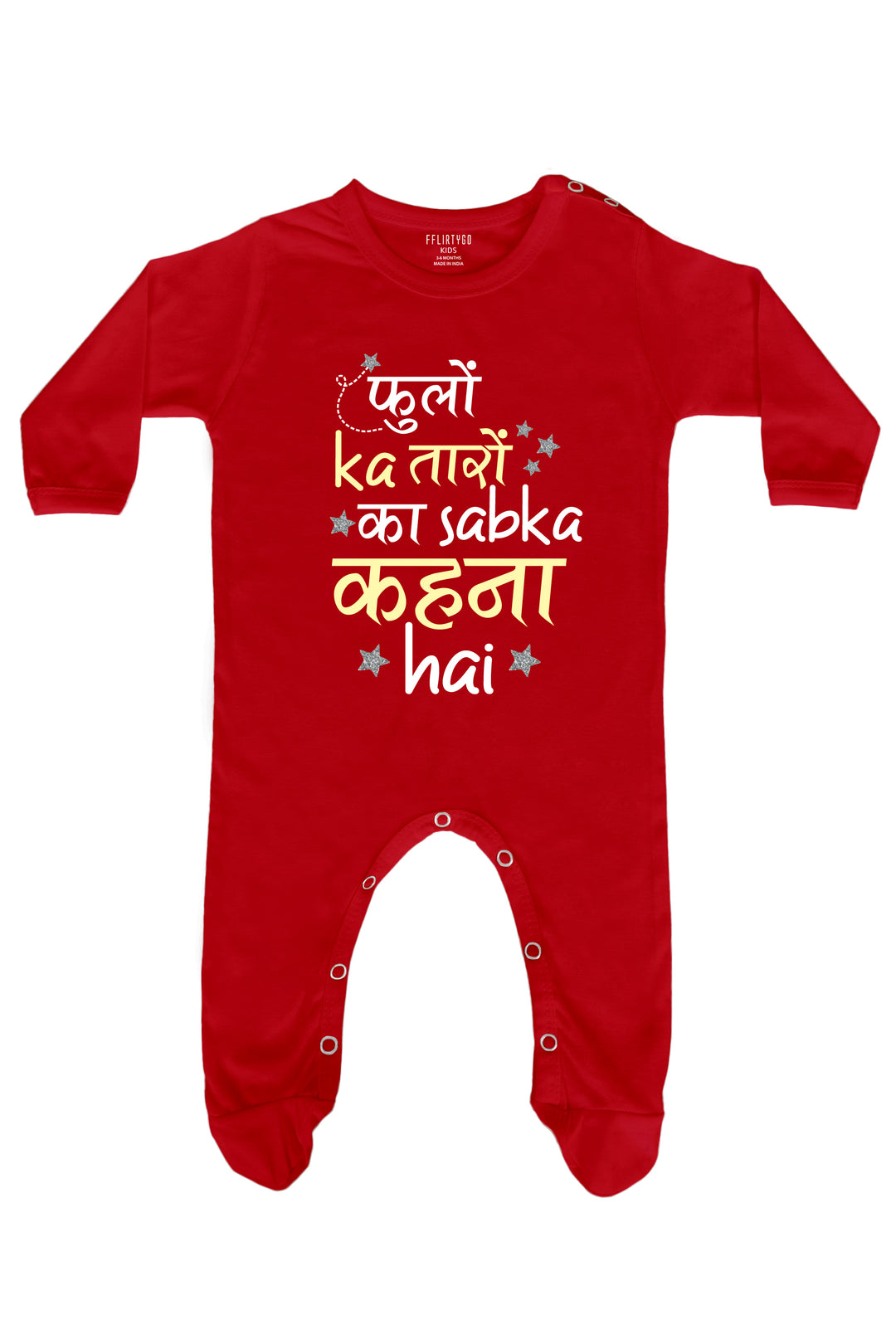 Phoolo Ka Taaro Ka Sabka Kehna Hai Baby Romper | Onesies