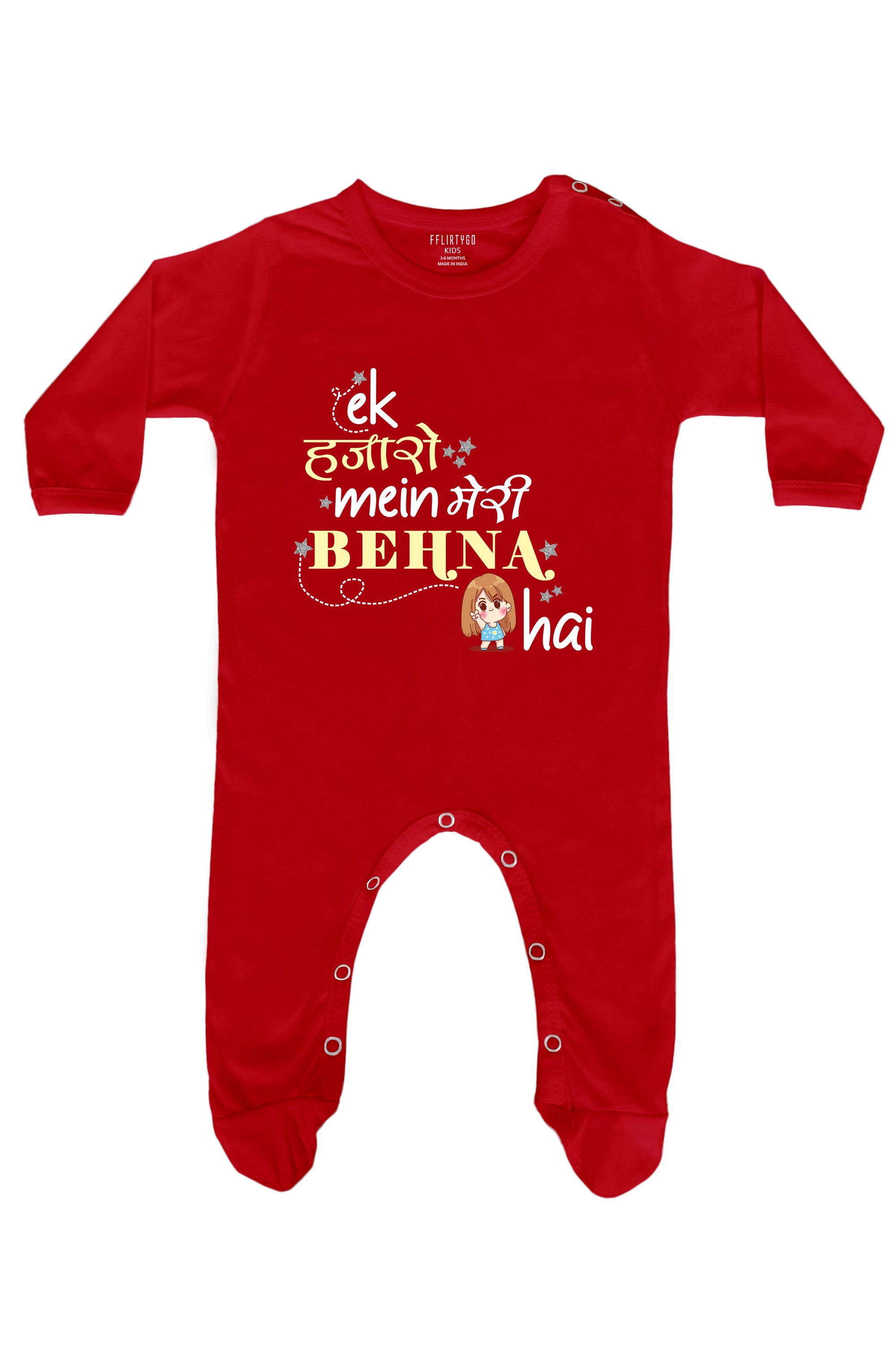 Ek Hazaro Mai Meri Behna Hai Baby Romper | Onesies