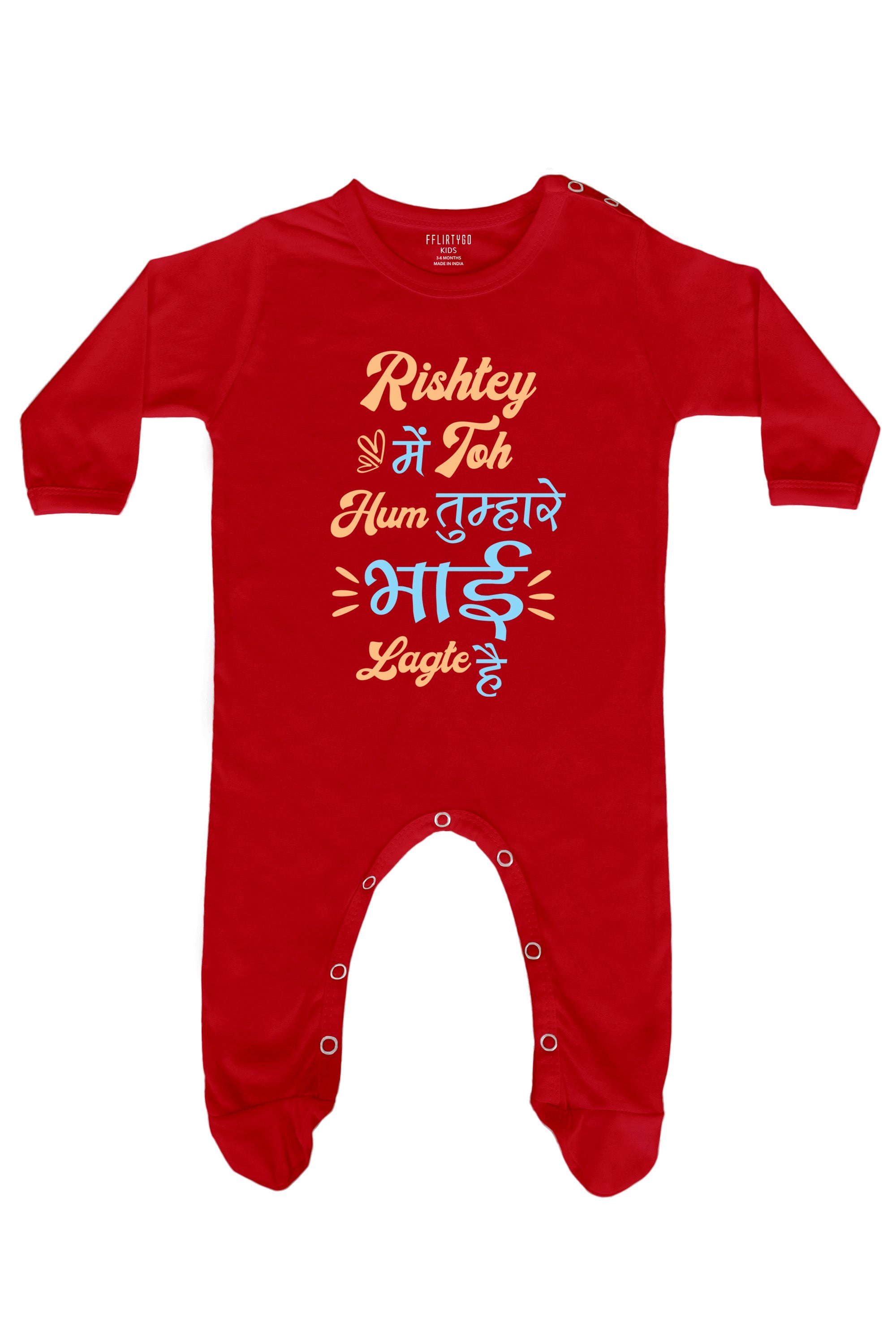 Rishtey Mai Toh Hum Tumharey Bhai Lagte Hai Baby Romper | Onesies