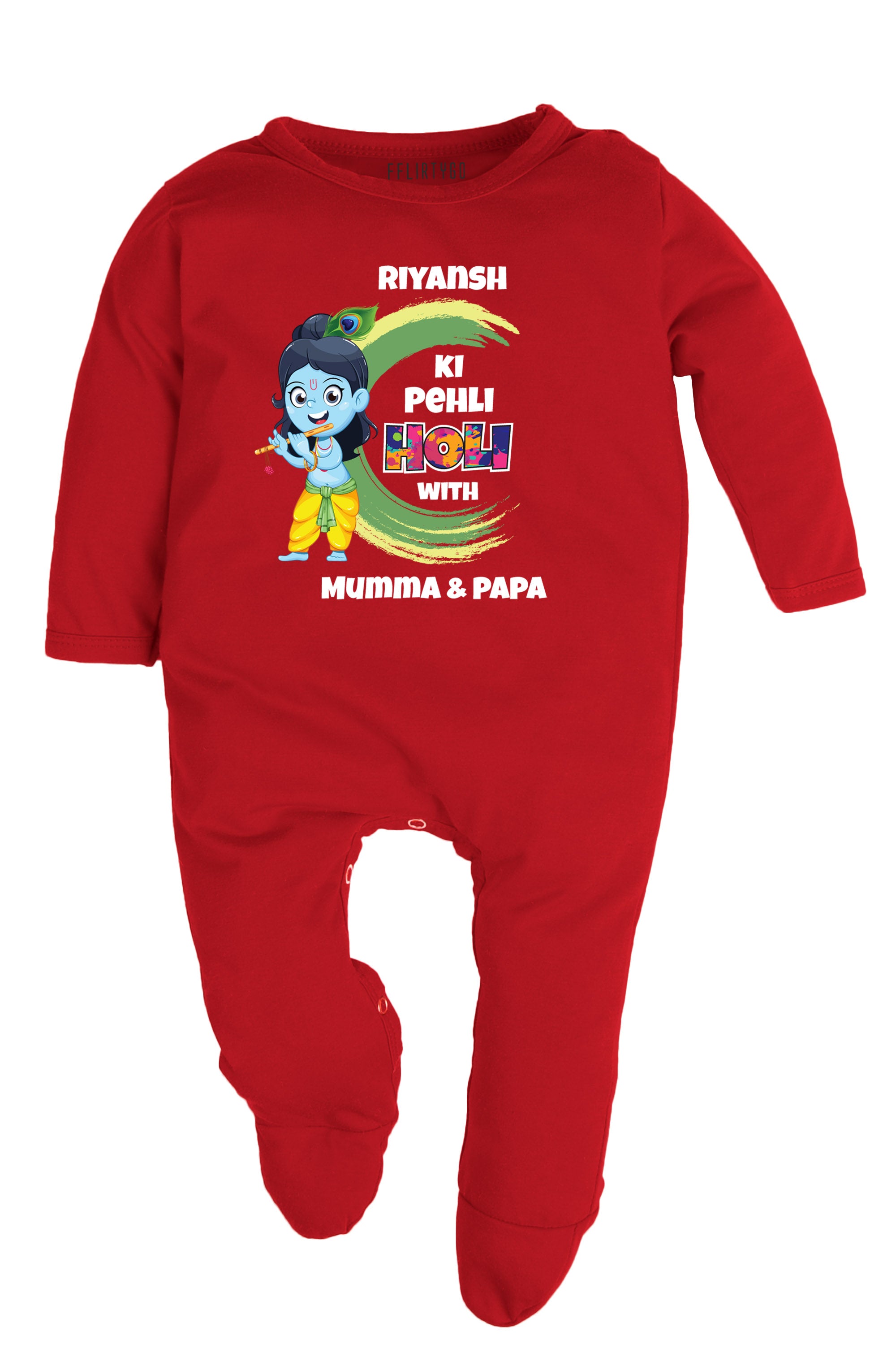 Meri Pehli Holi With Mumma & Papa Baby Romper | Onesies w/ Custom Name