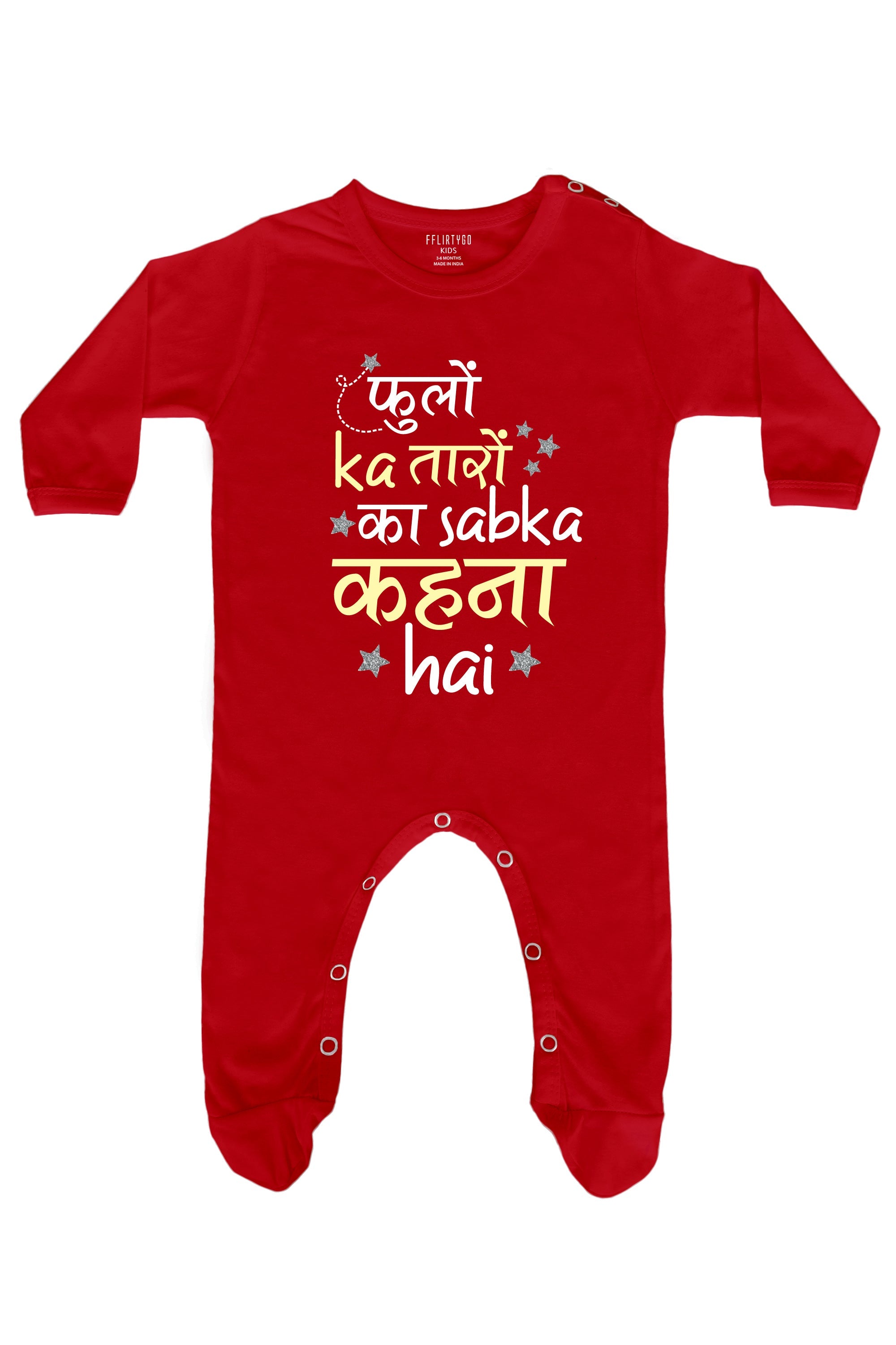 Phoolo Ka Taaro Ka Sabka Kehna Hai Baby Romper | Onesies