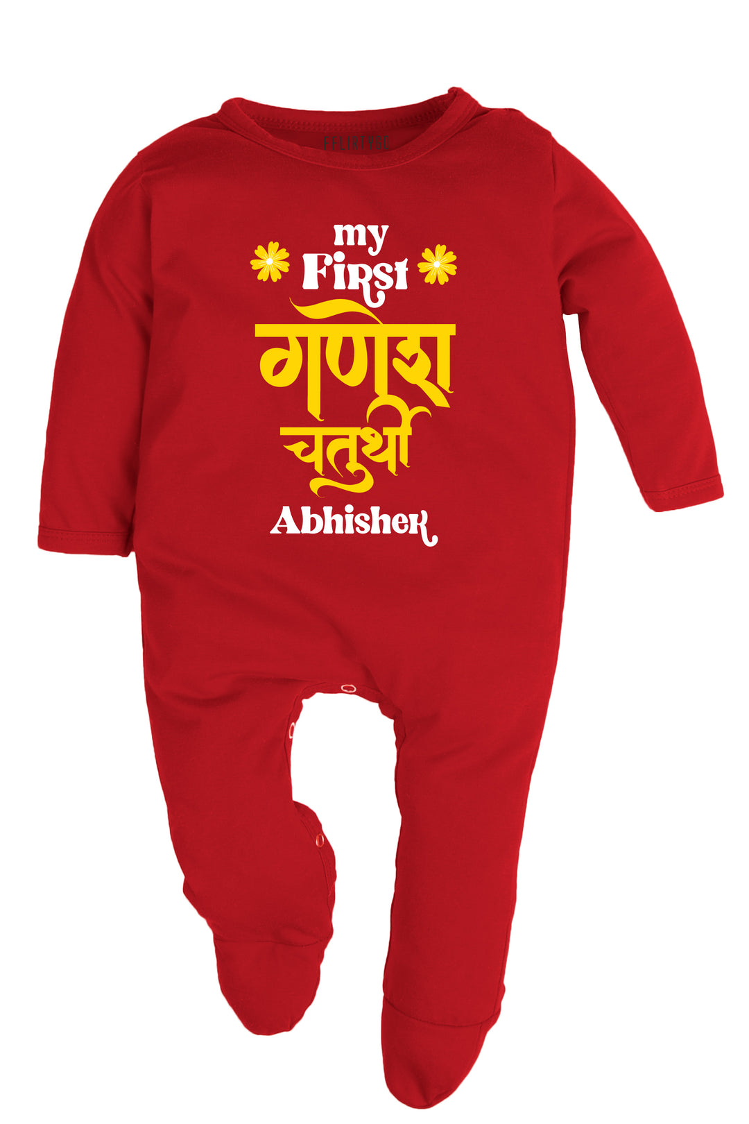 My First Ganesh Chaturthi Baby Romper | Onesies w/ Custom Name